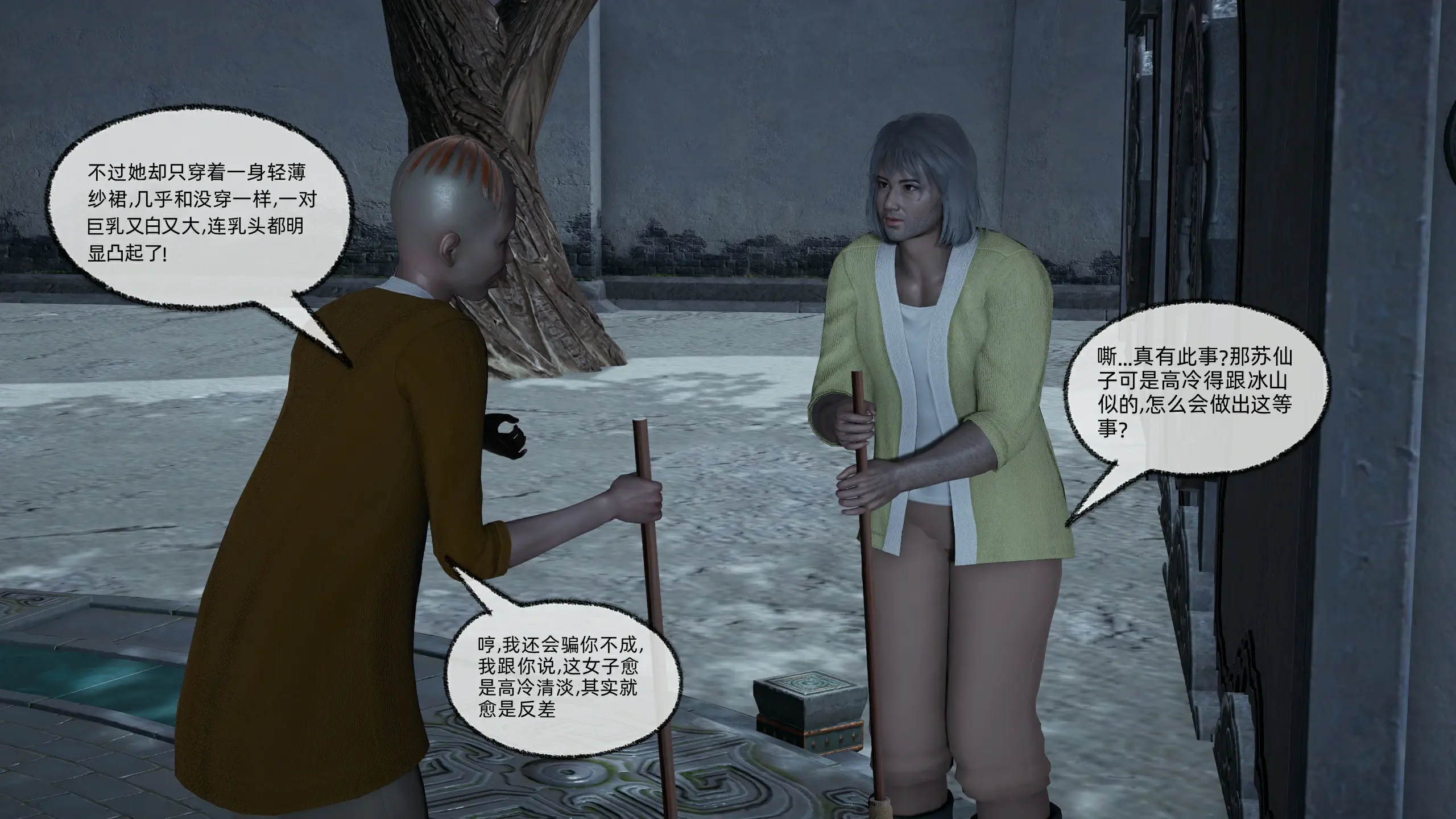 第42页