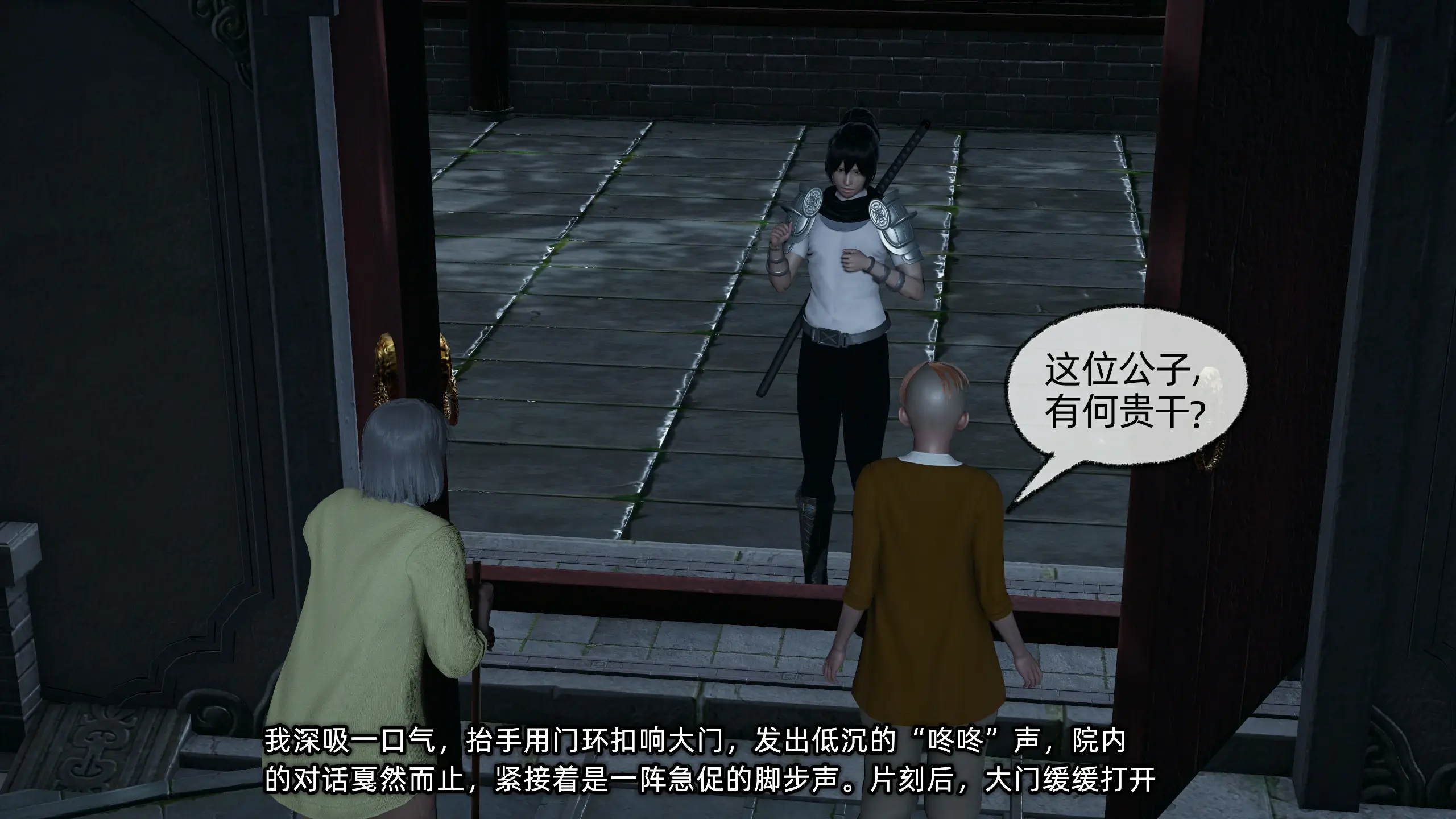 第44页