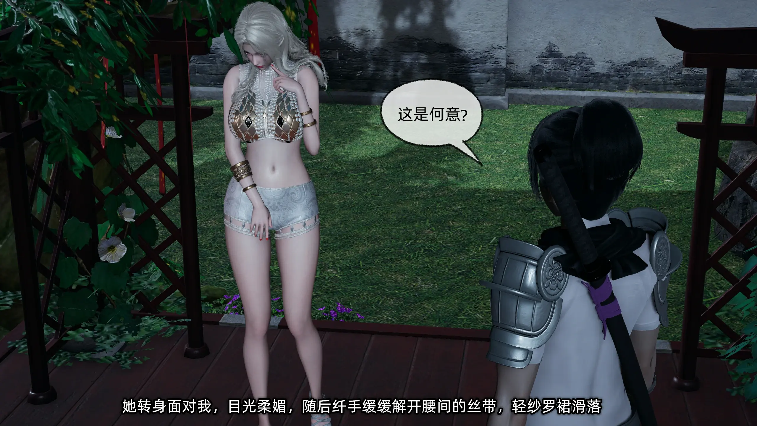 第111页