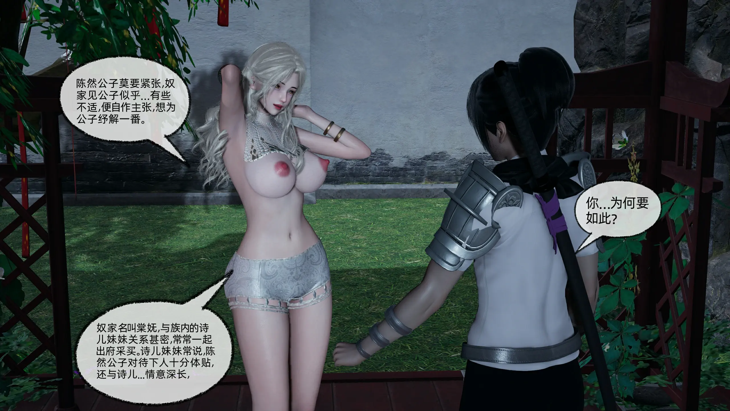 第113页