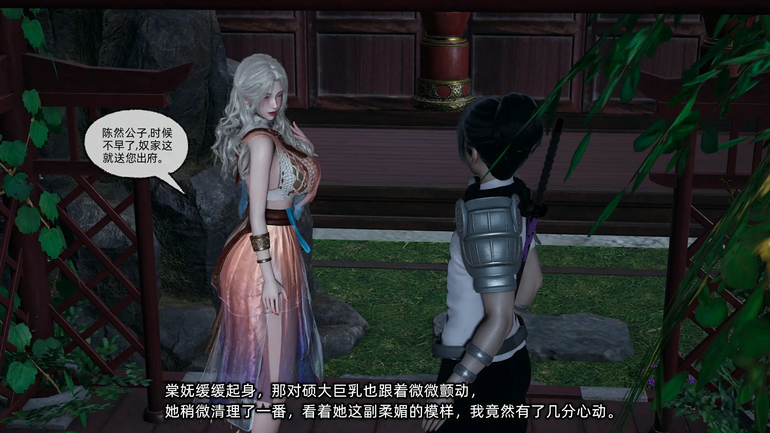 第123页