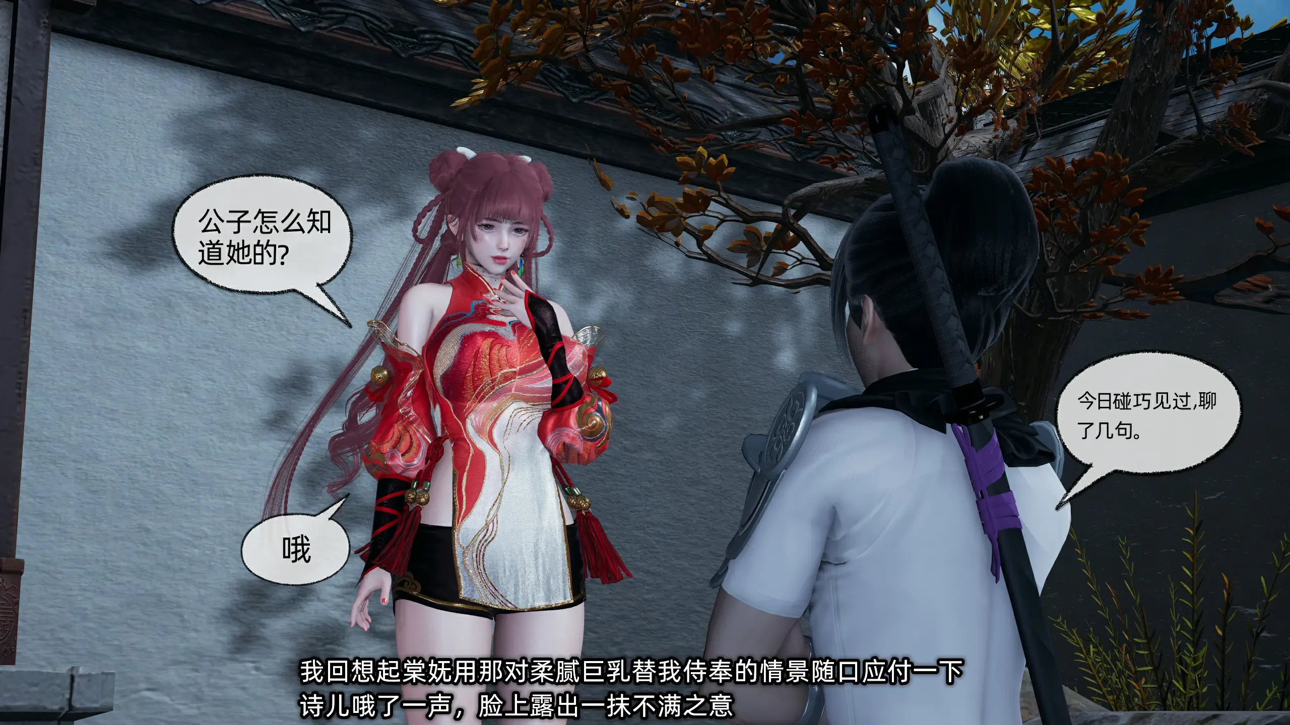 第128页