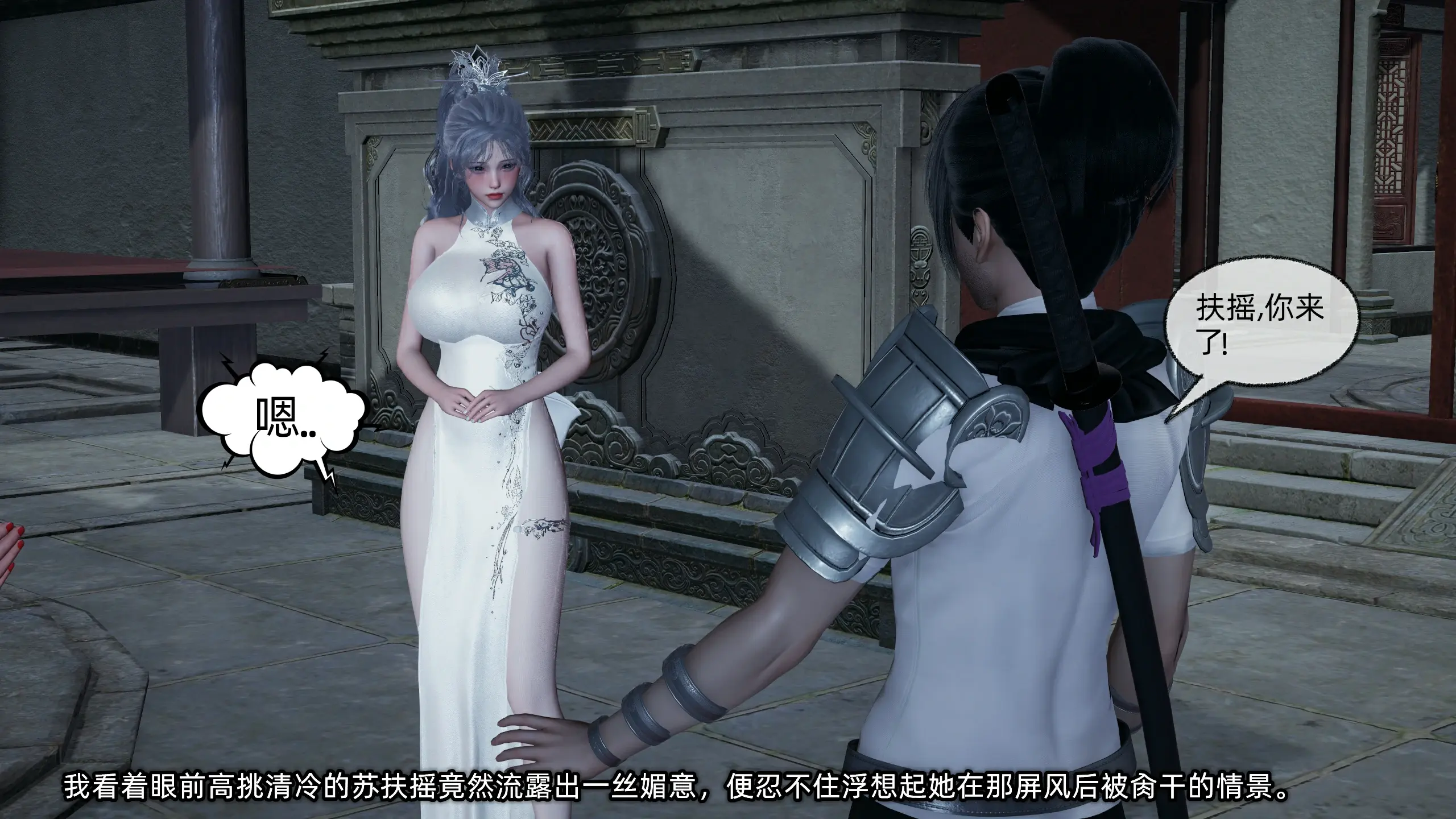 第133页