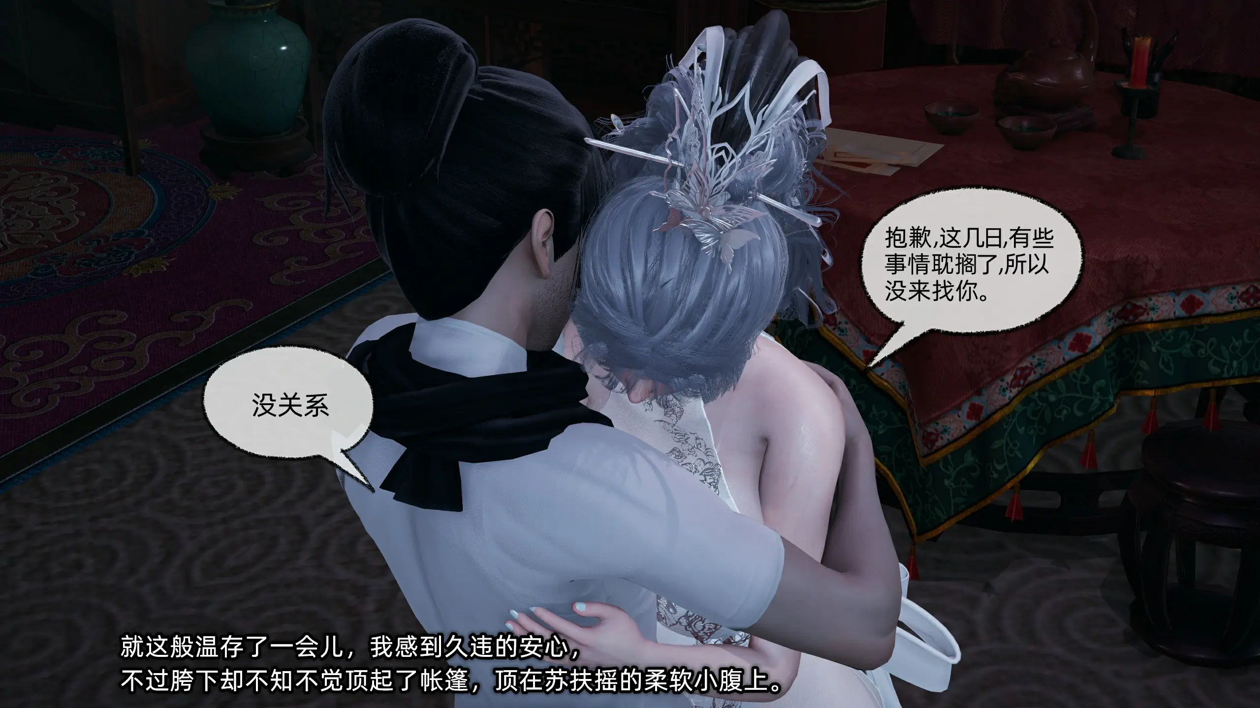 第136页