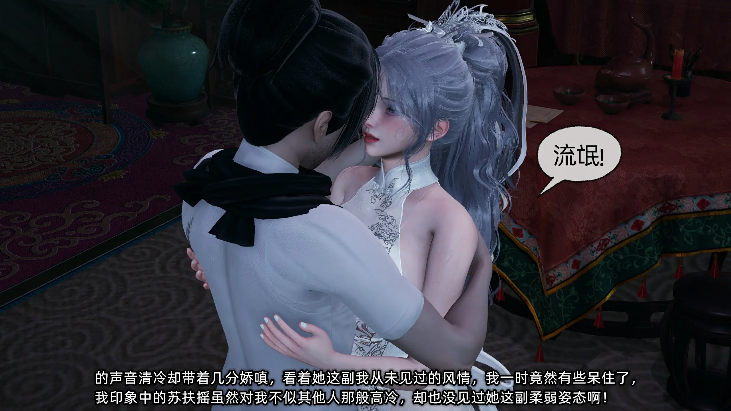 第137页