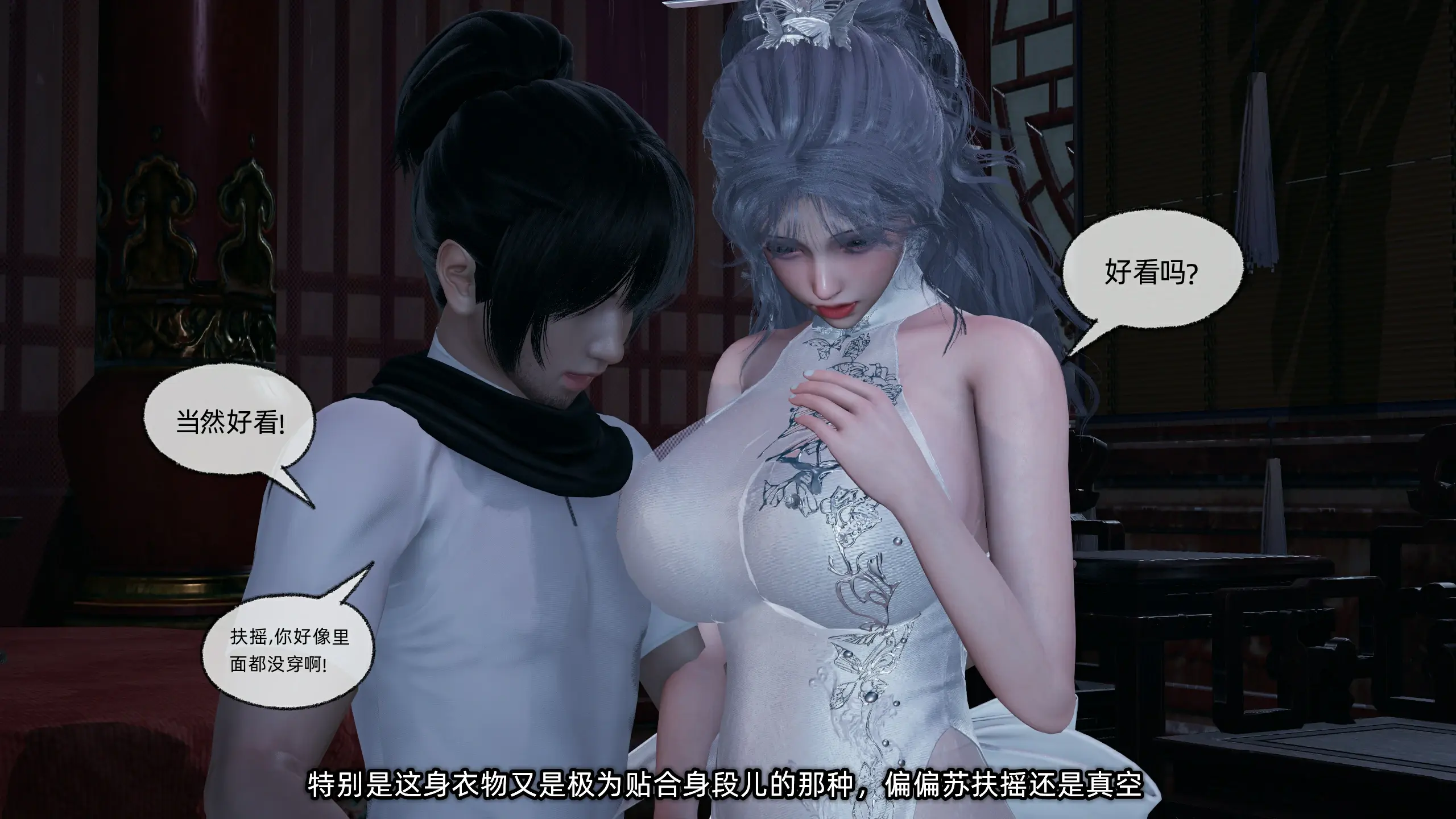 第139页