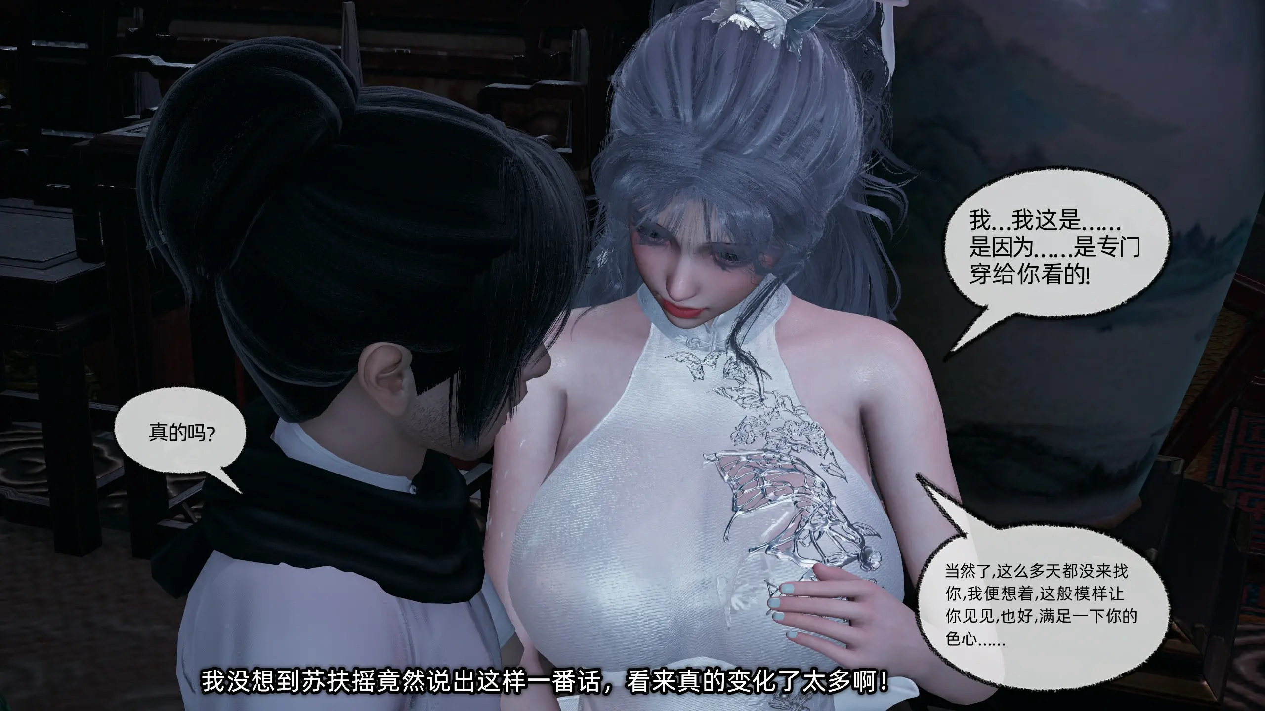 第140页