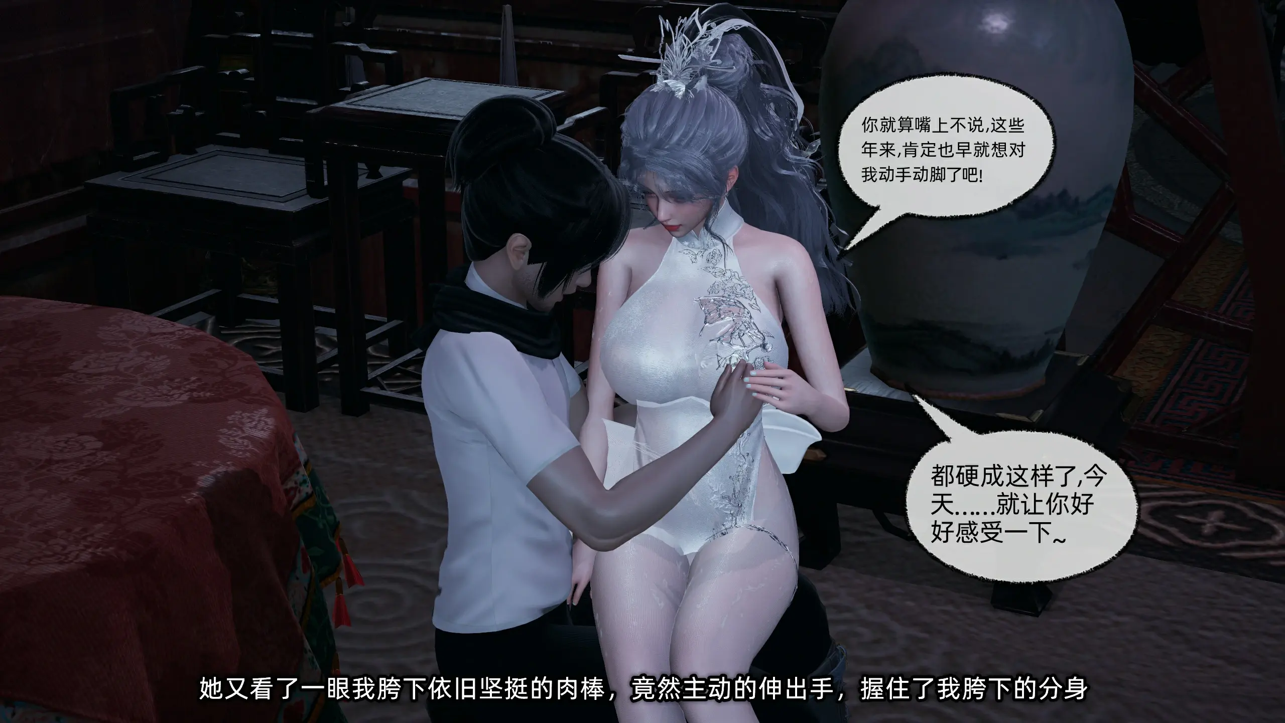 第142页