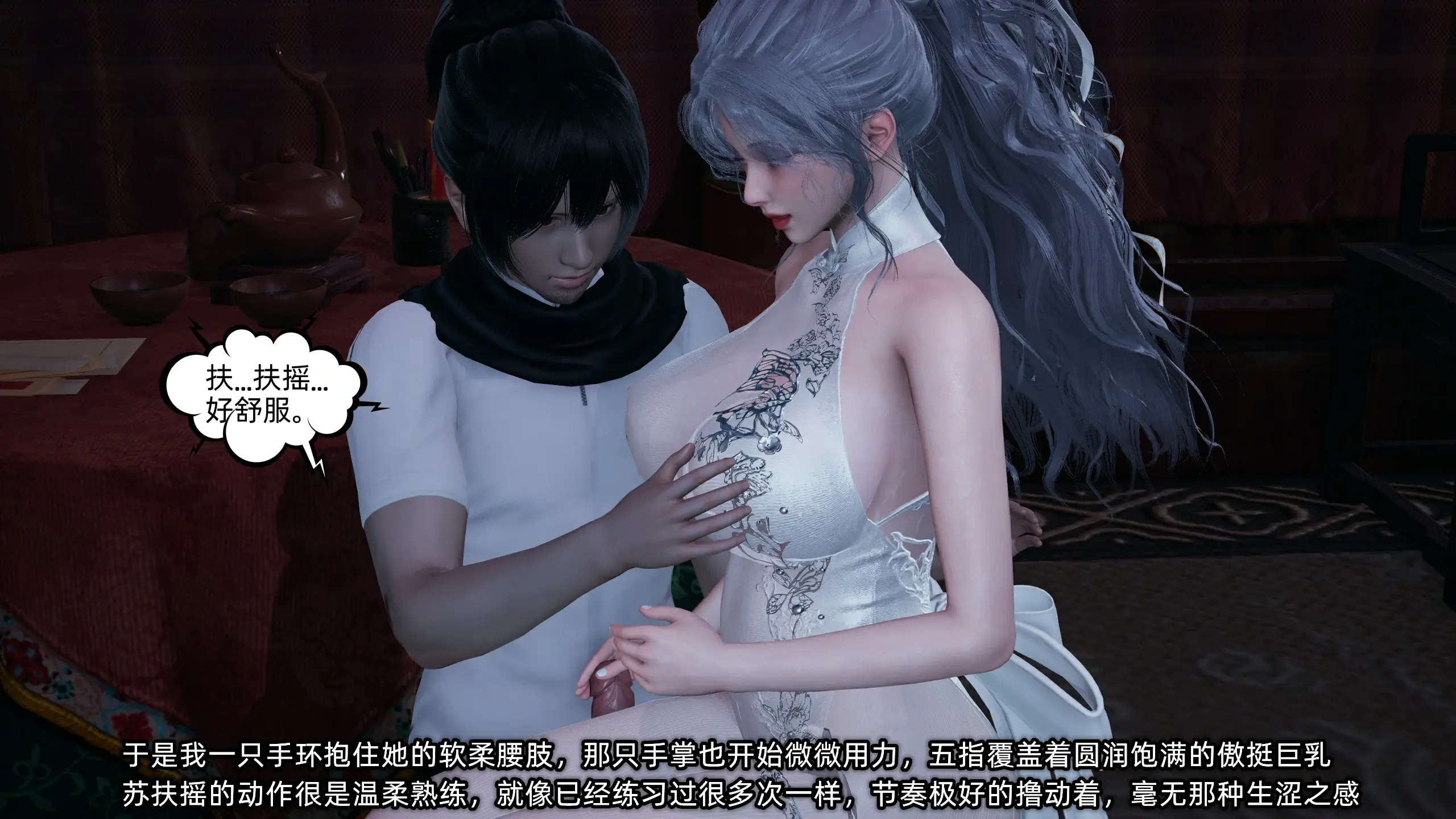 第144页