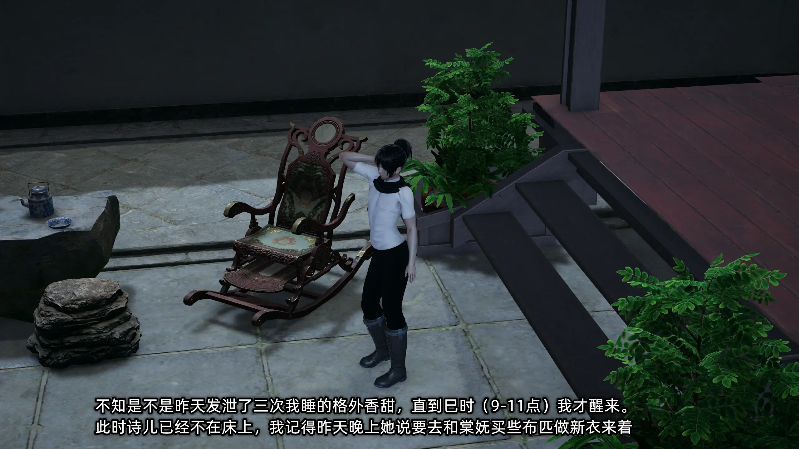 第171页