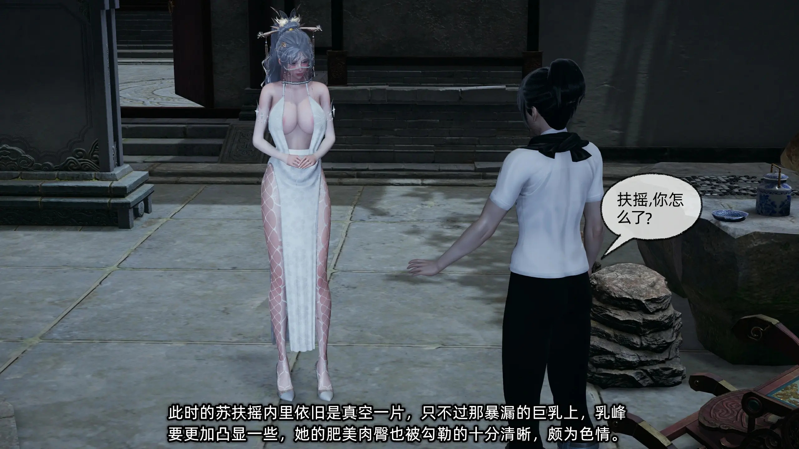 第174页