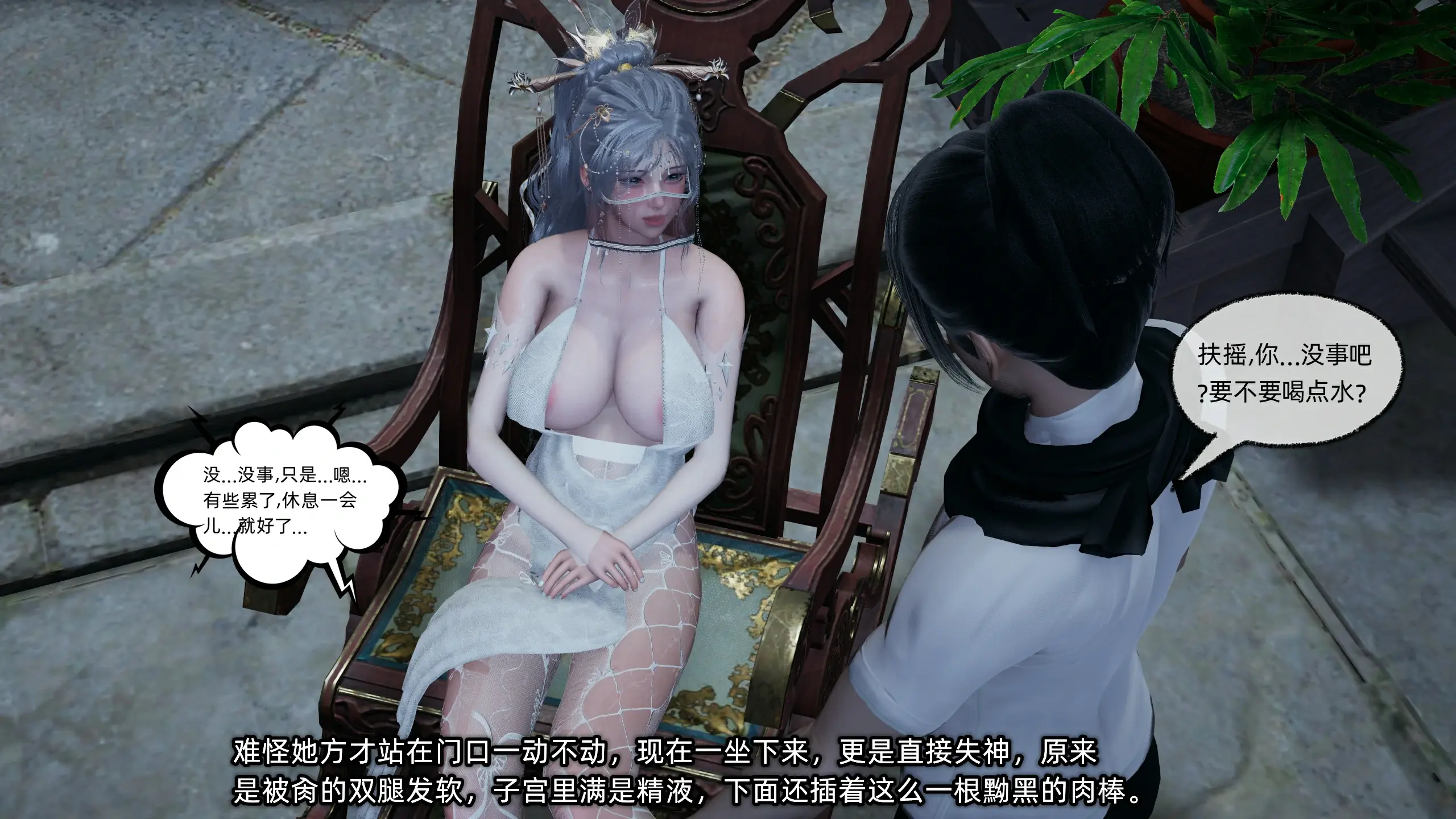 第179页