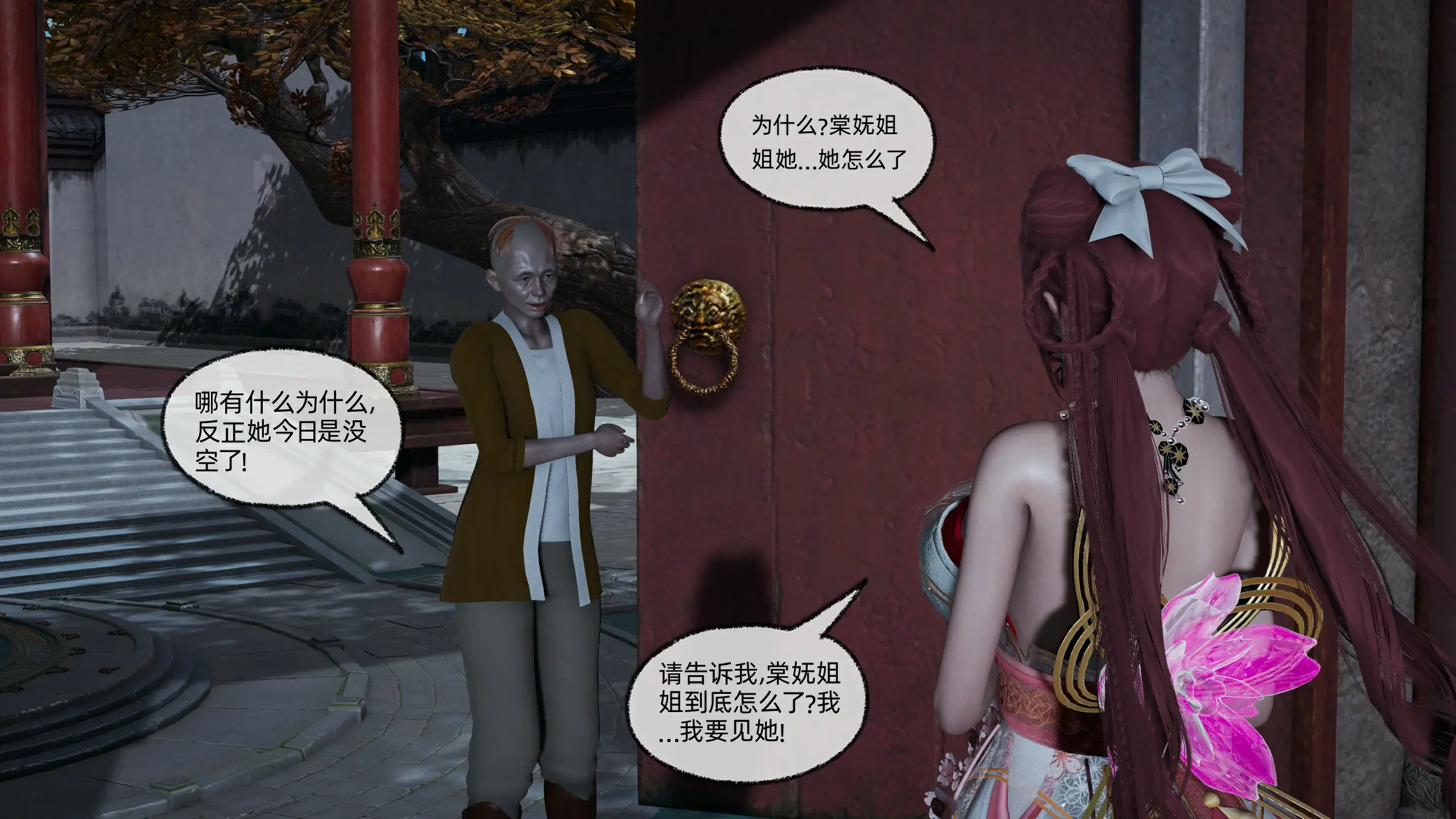 第184页