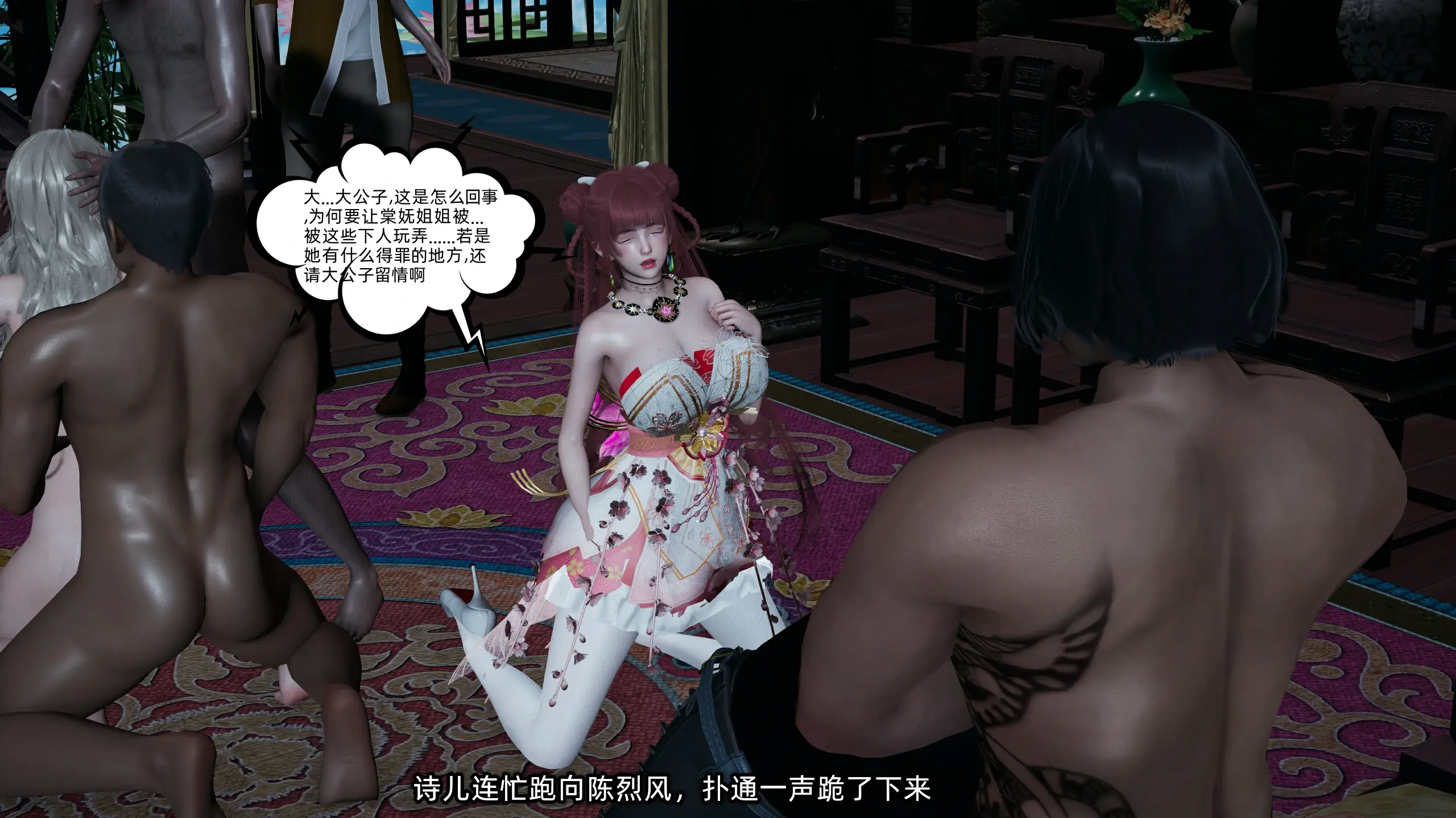 第196页