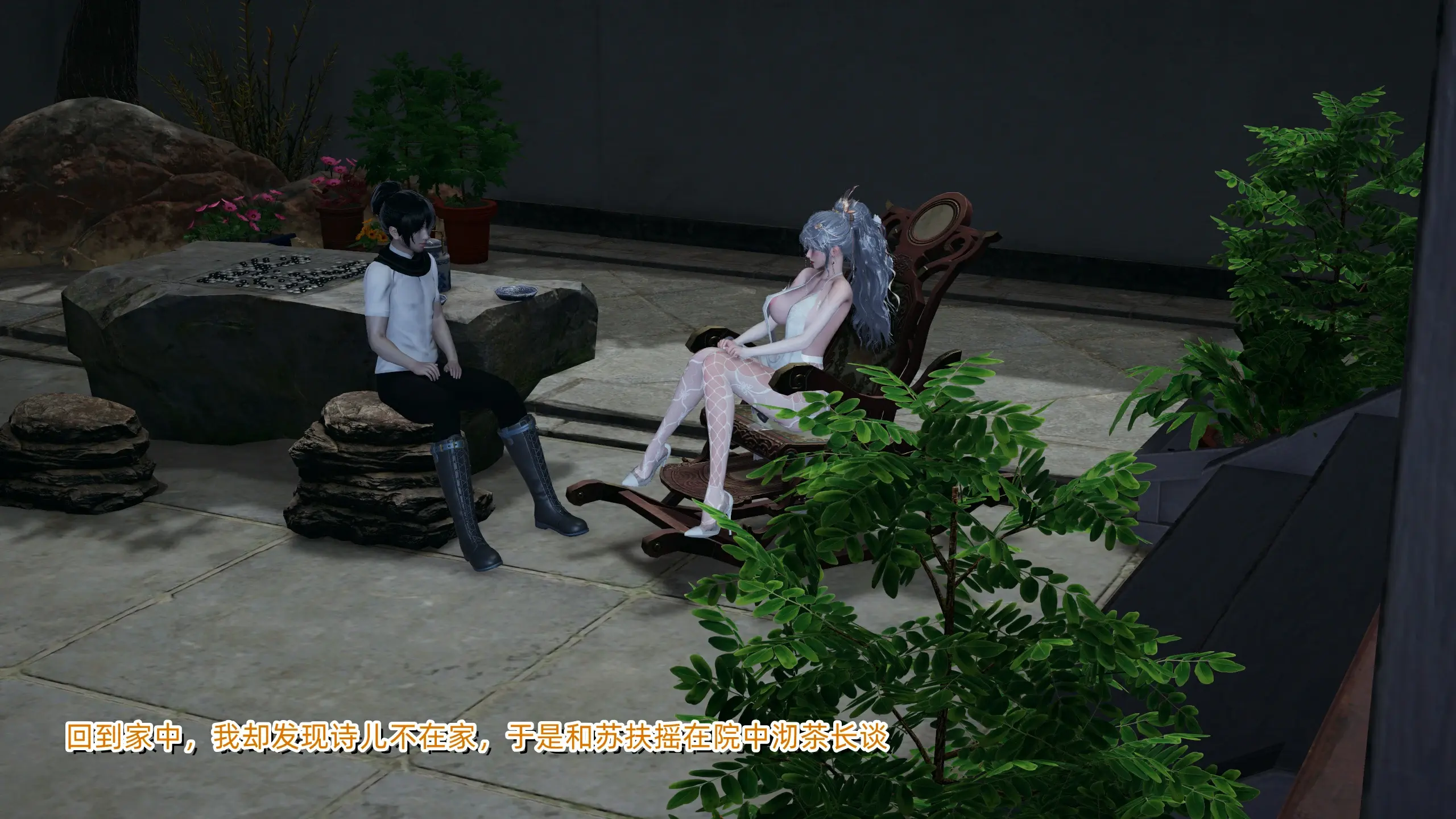 第249页