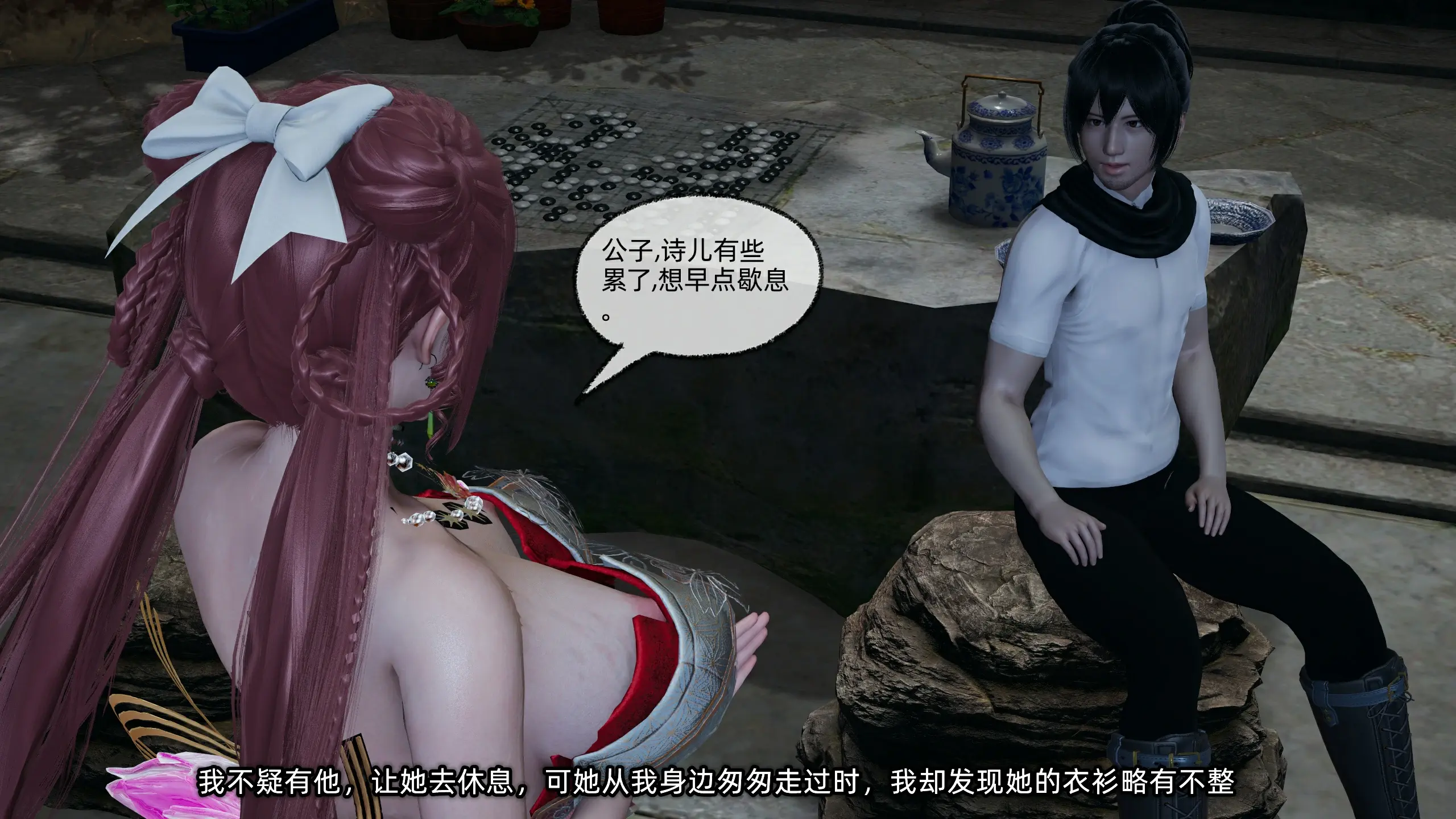第254页