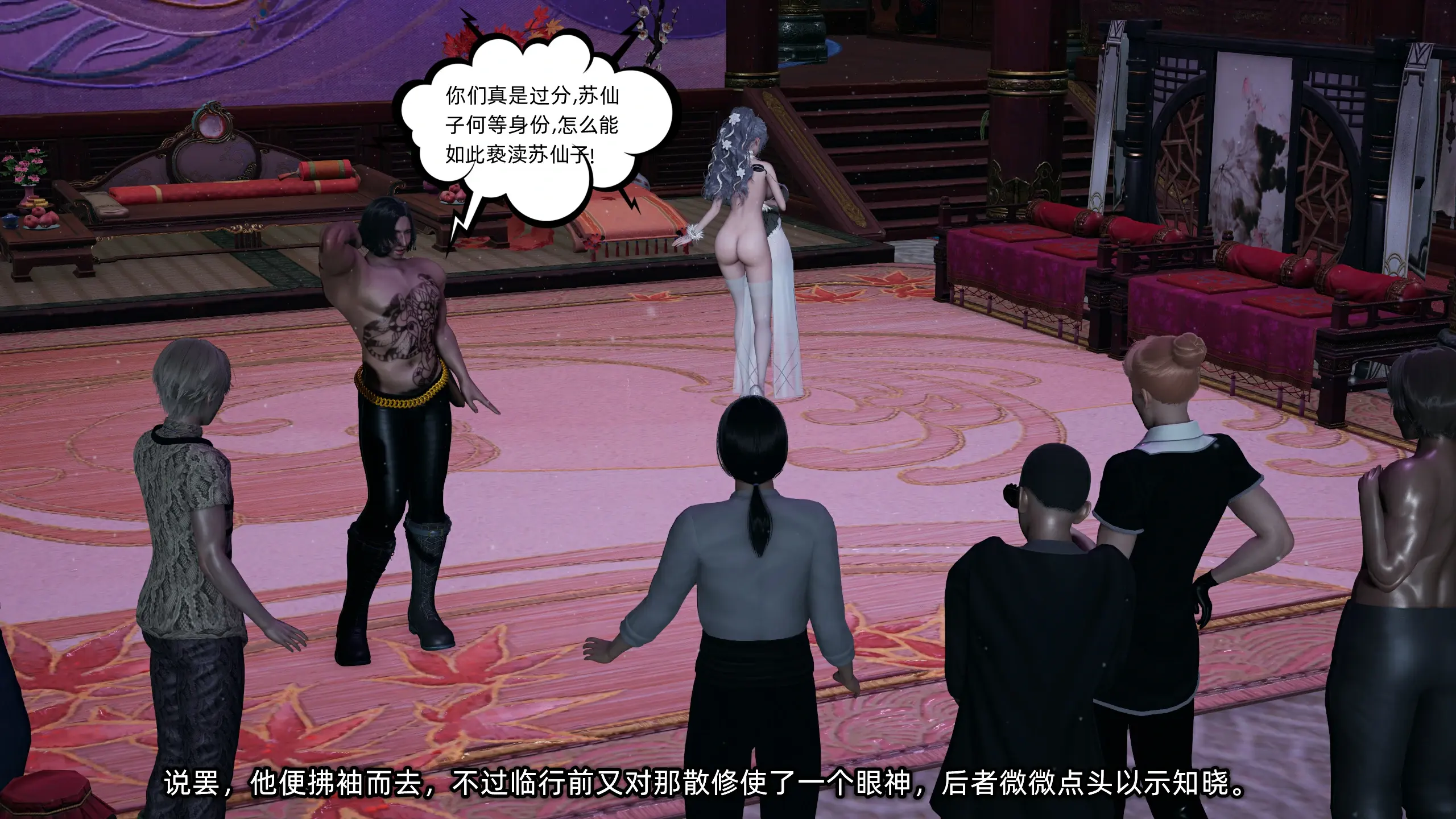 第42页