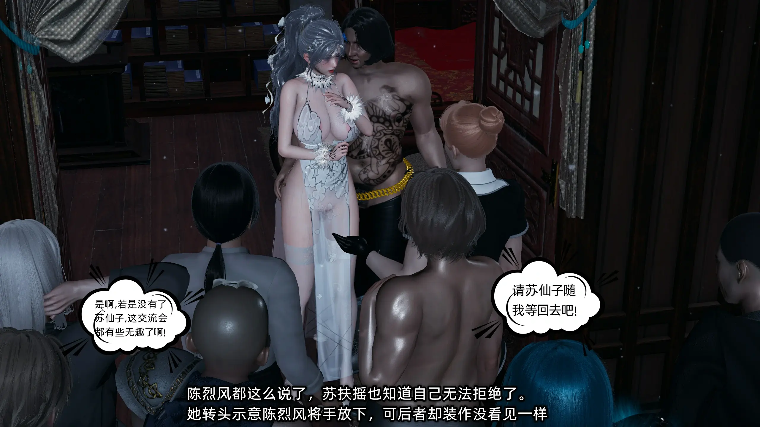 第97页