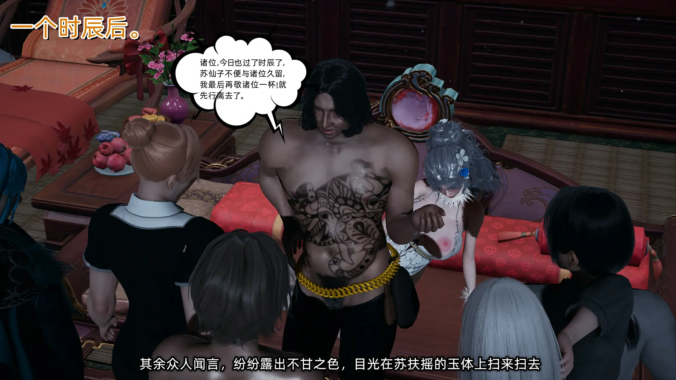 第115页