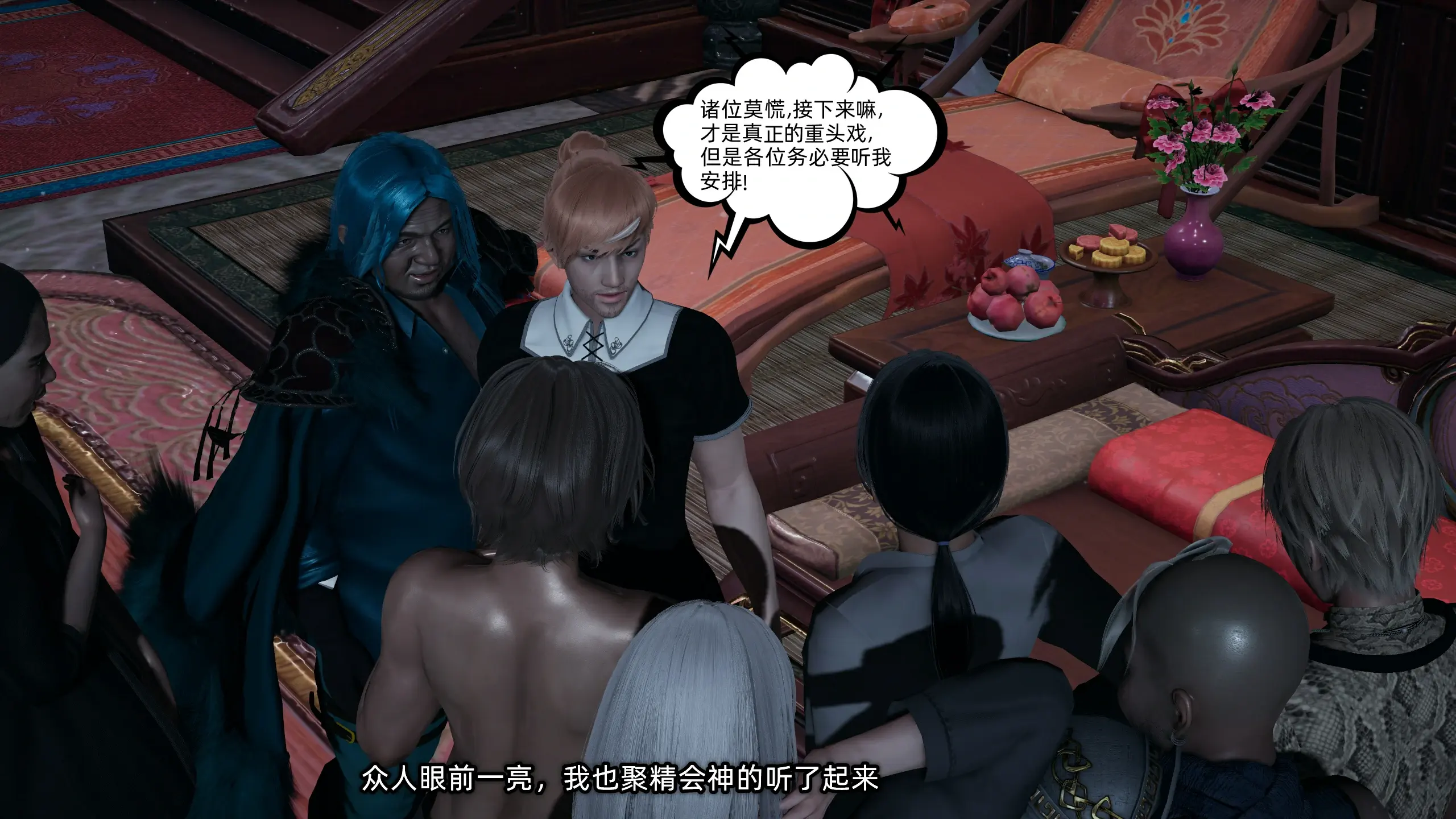 第119页