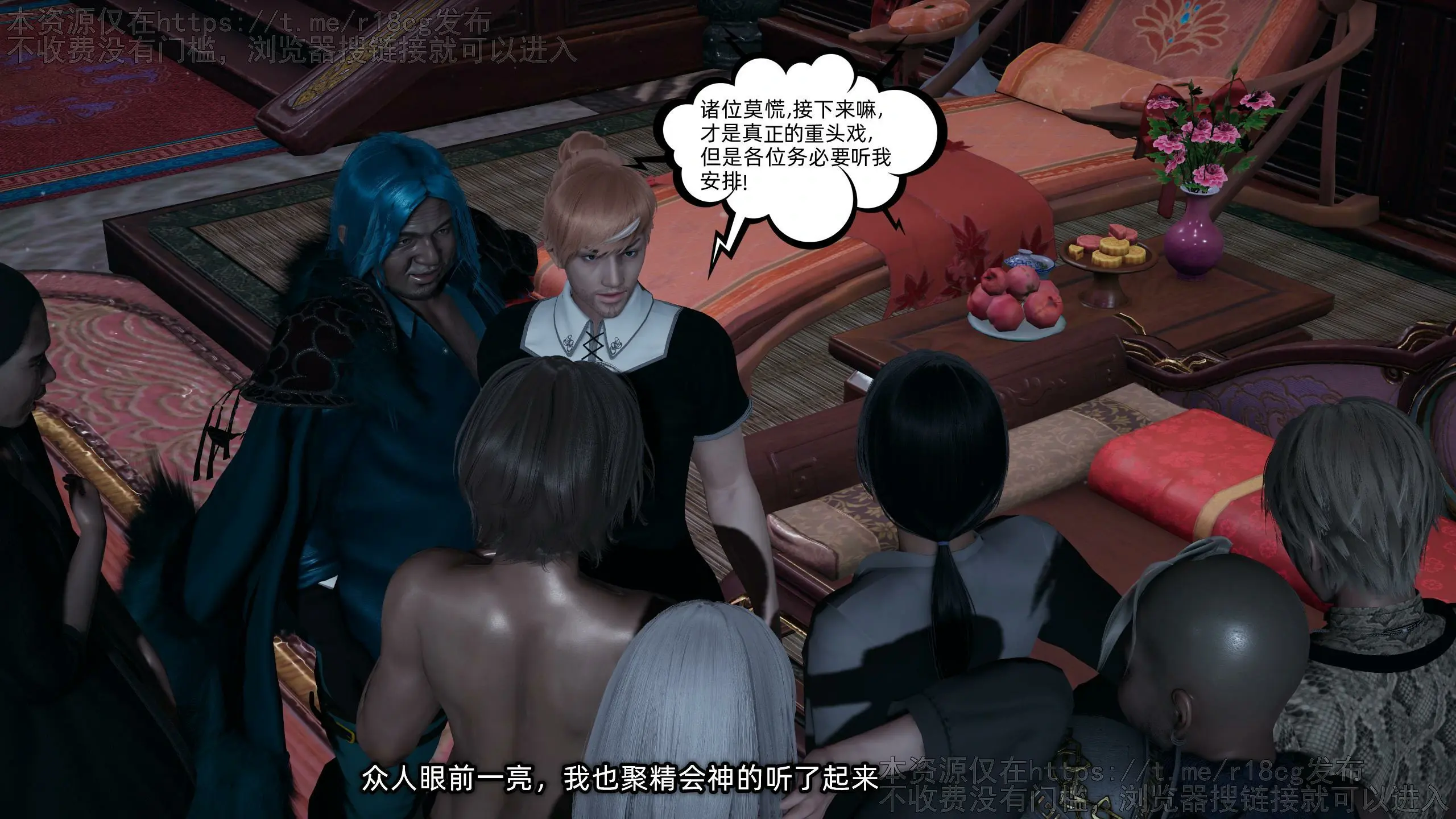 第120页