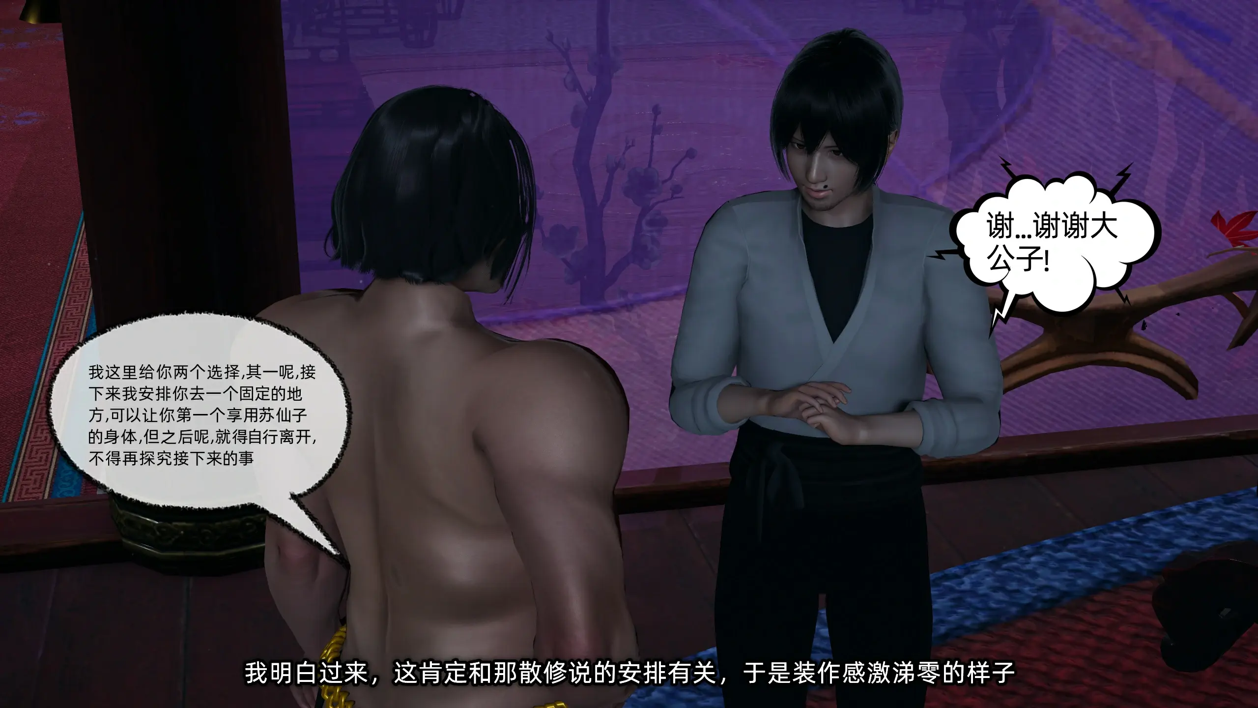第123页