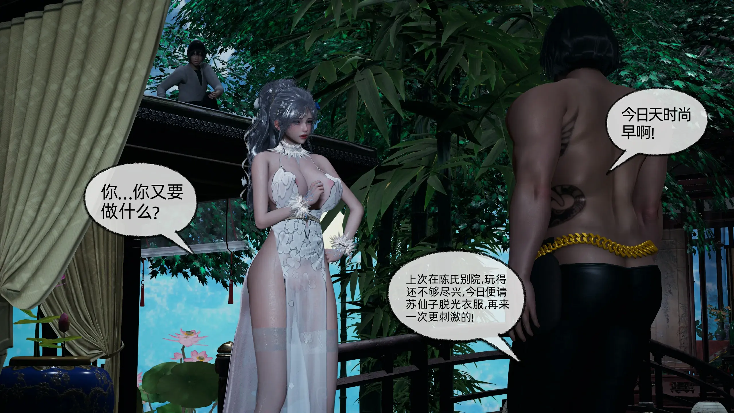 第130页