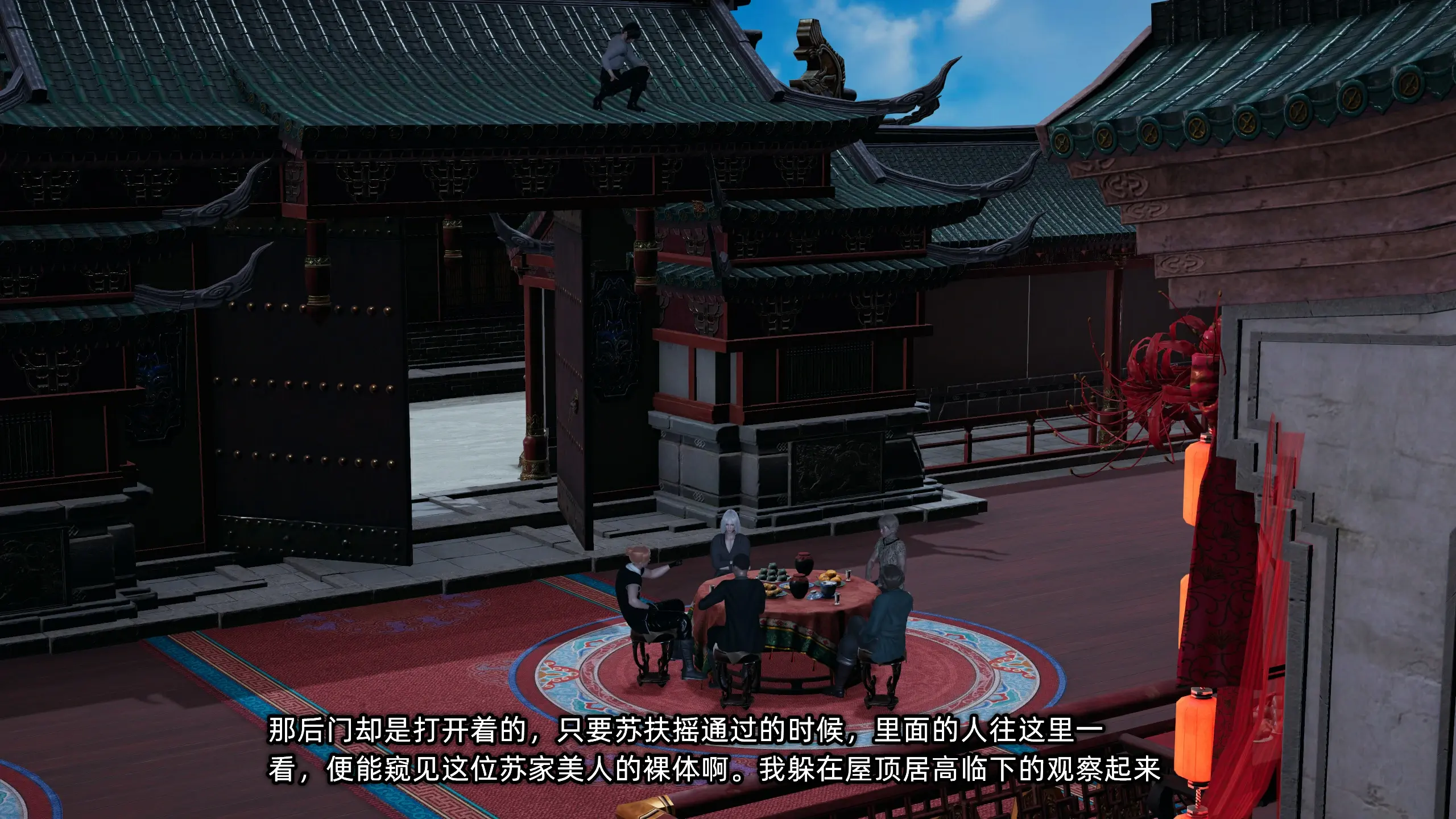 第233页