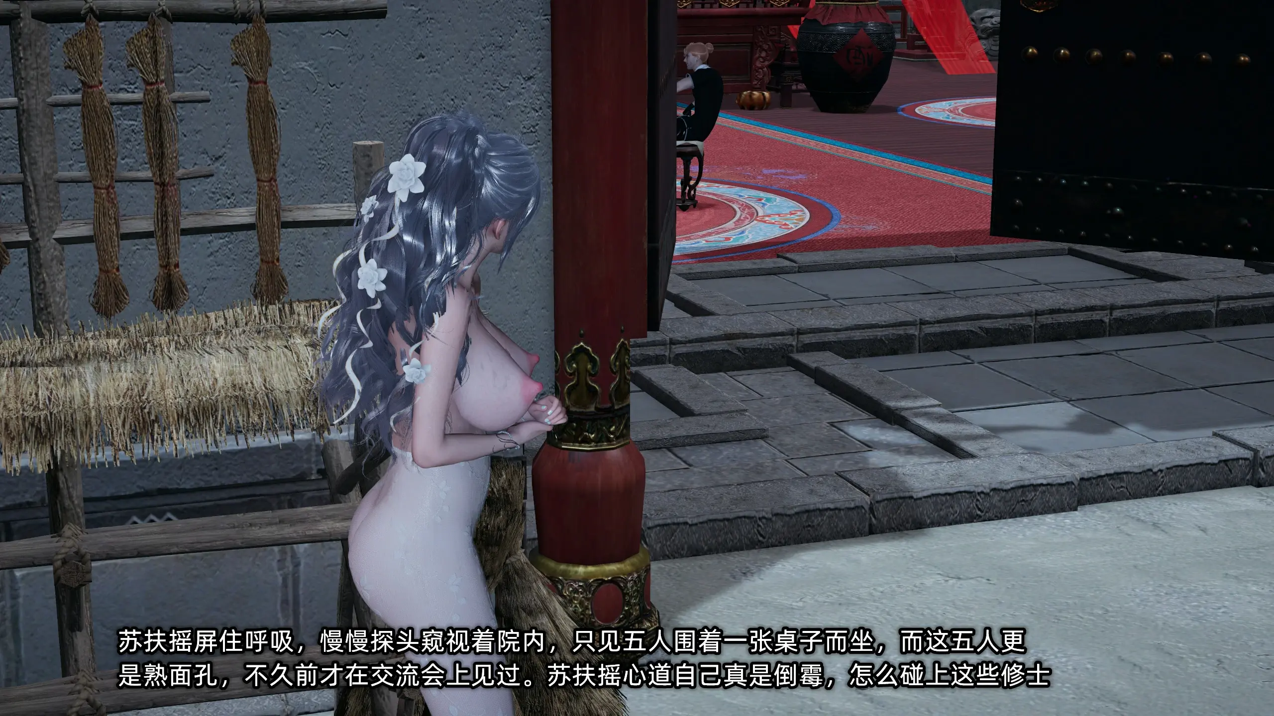 第236页