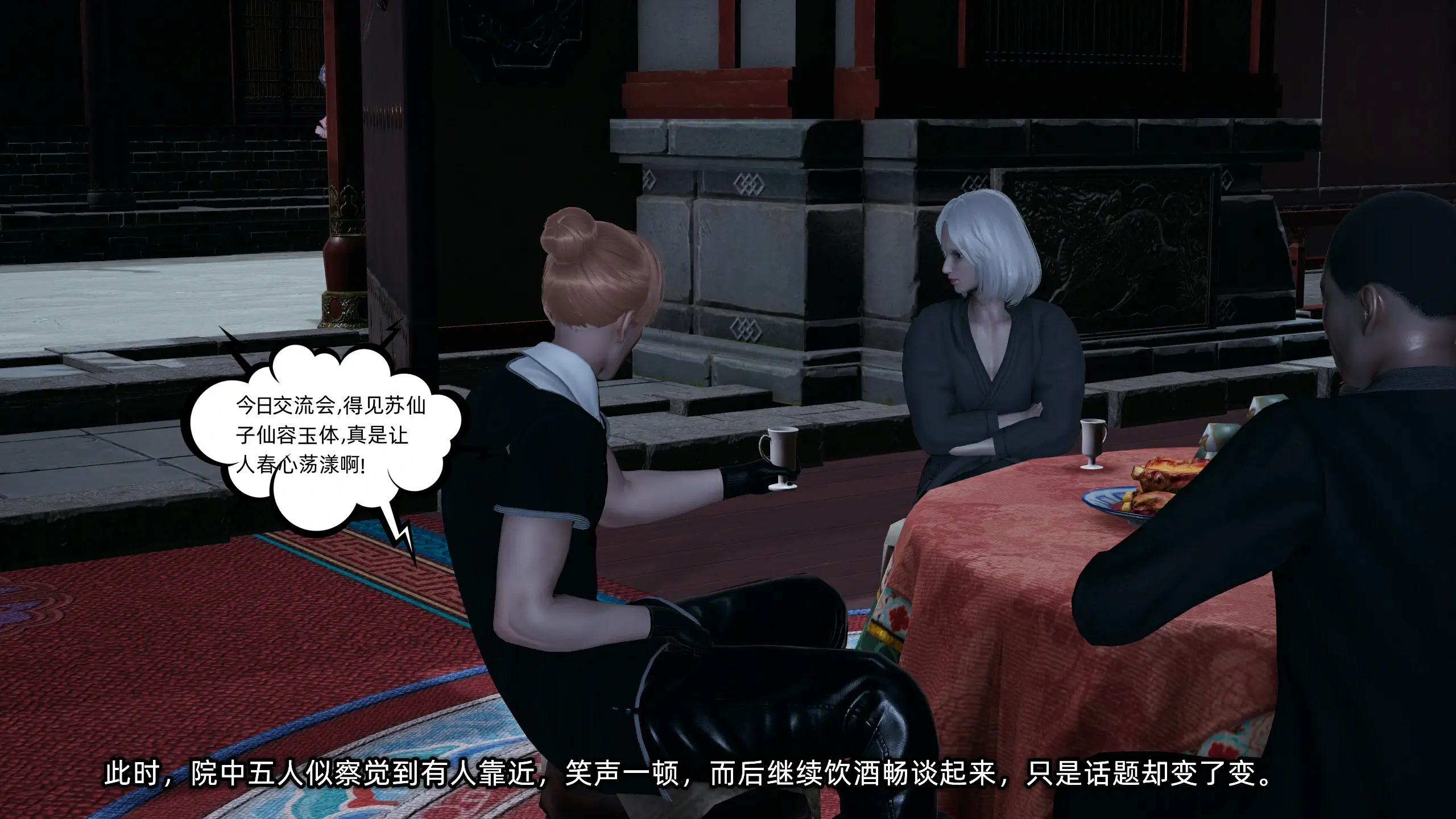 第237页