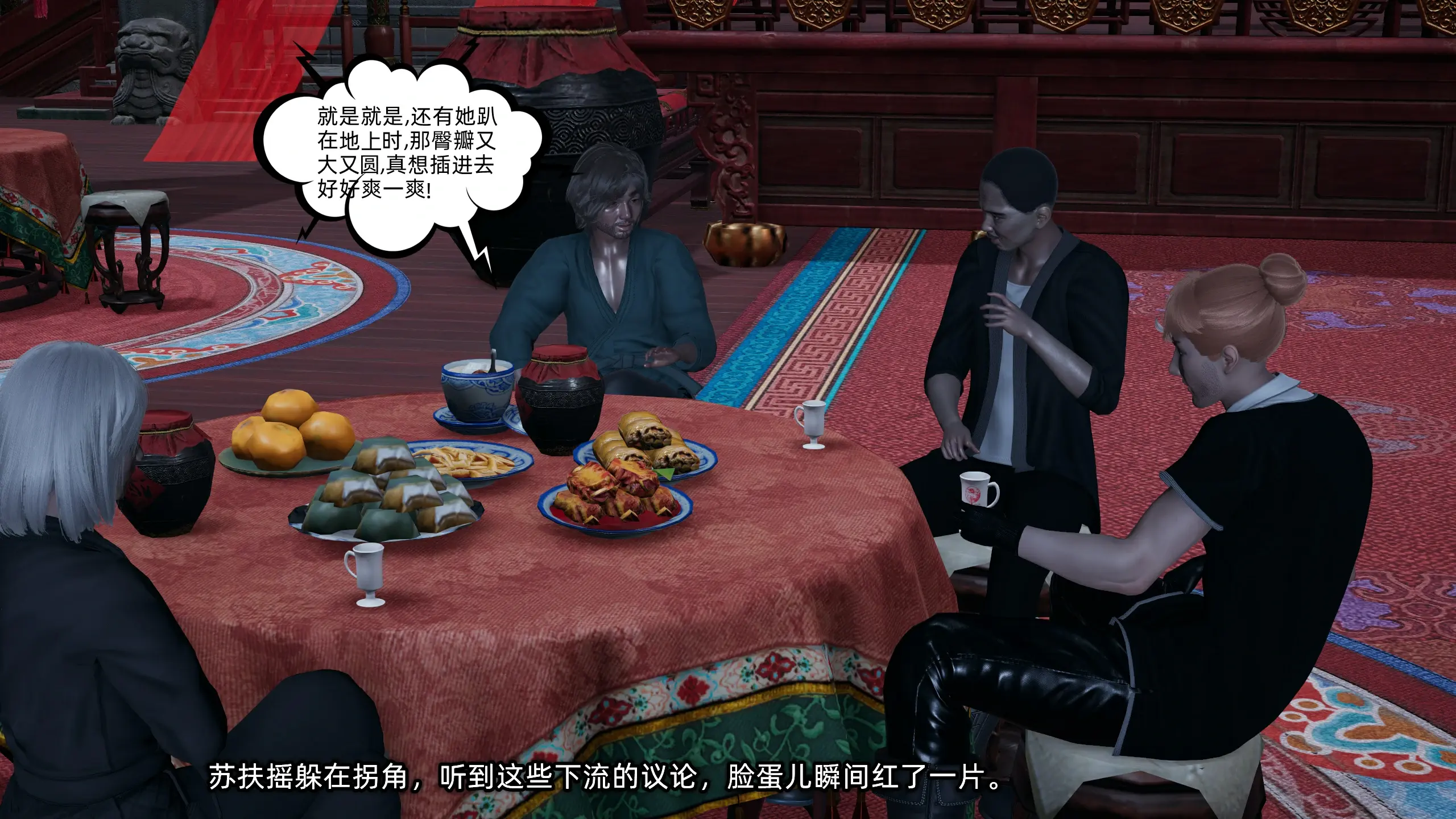 第239页