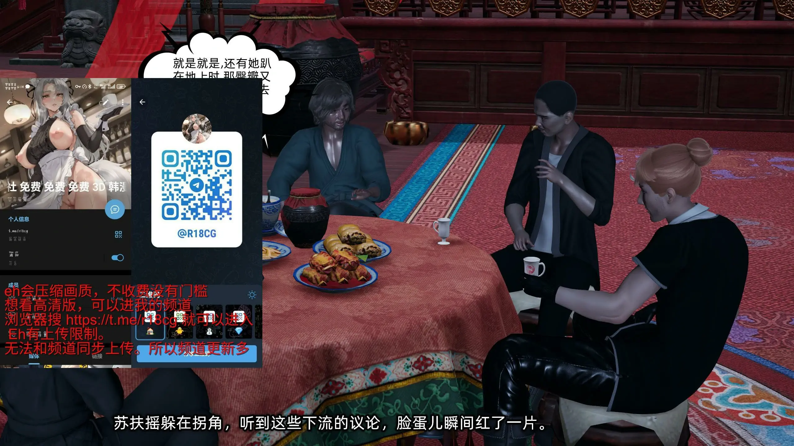 第240页