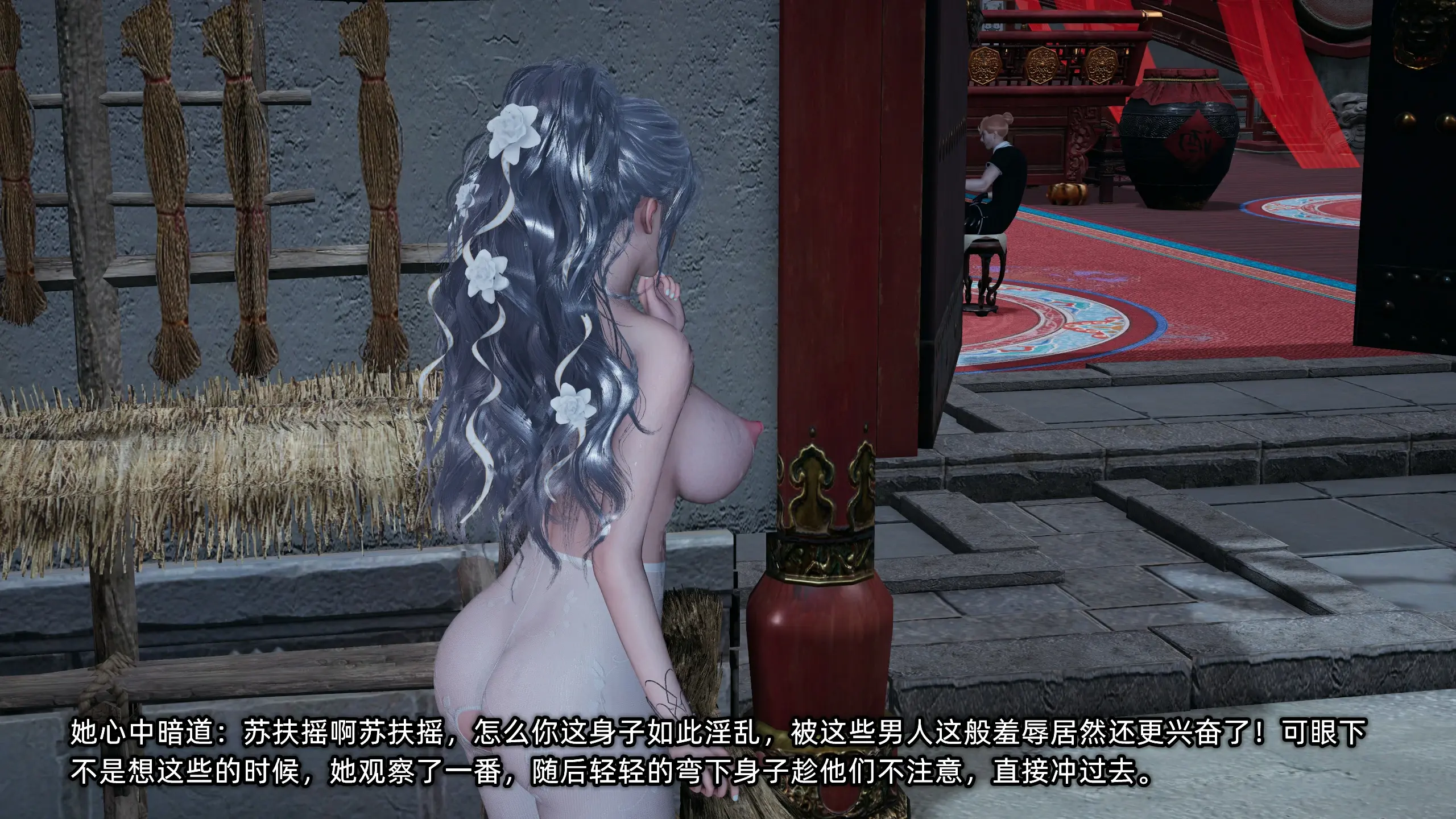 第242页