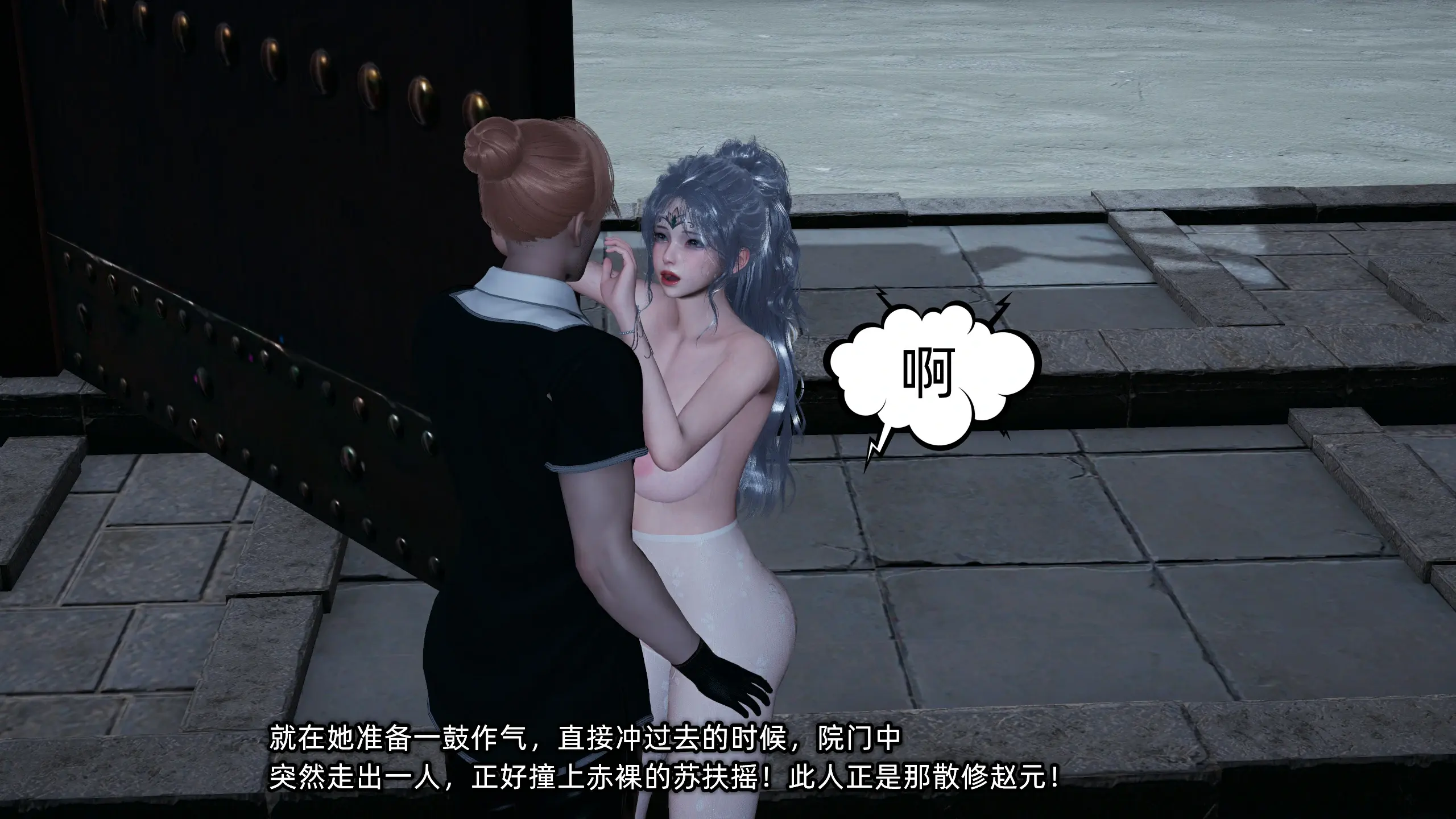 第246页