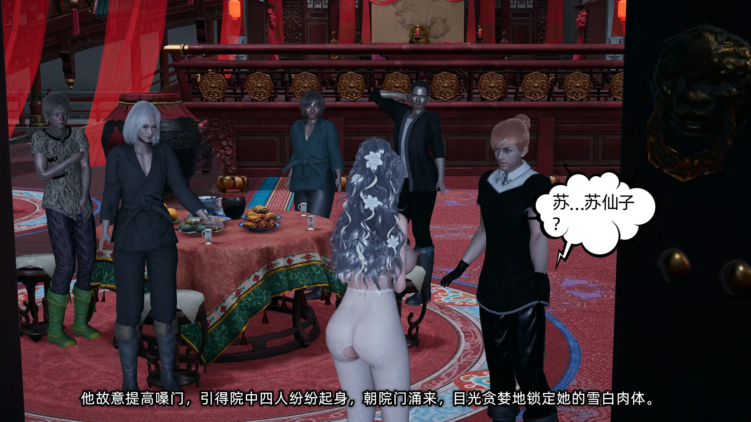 第247页