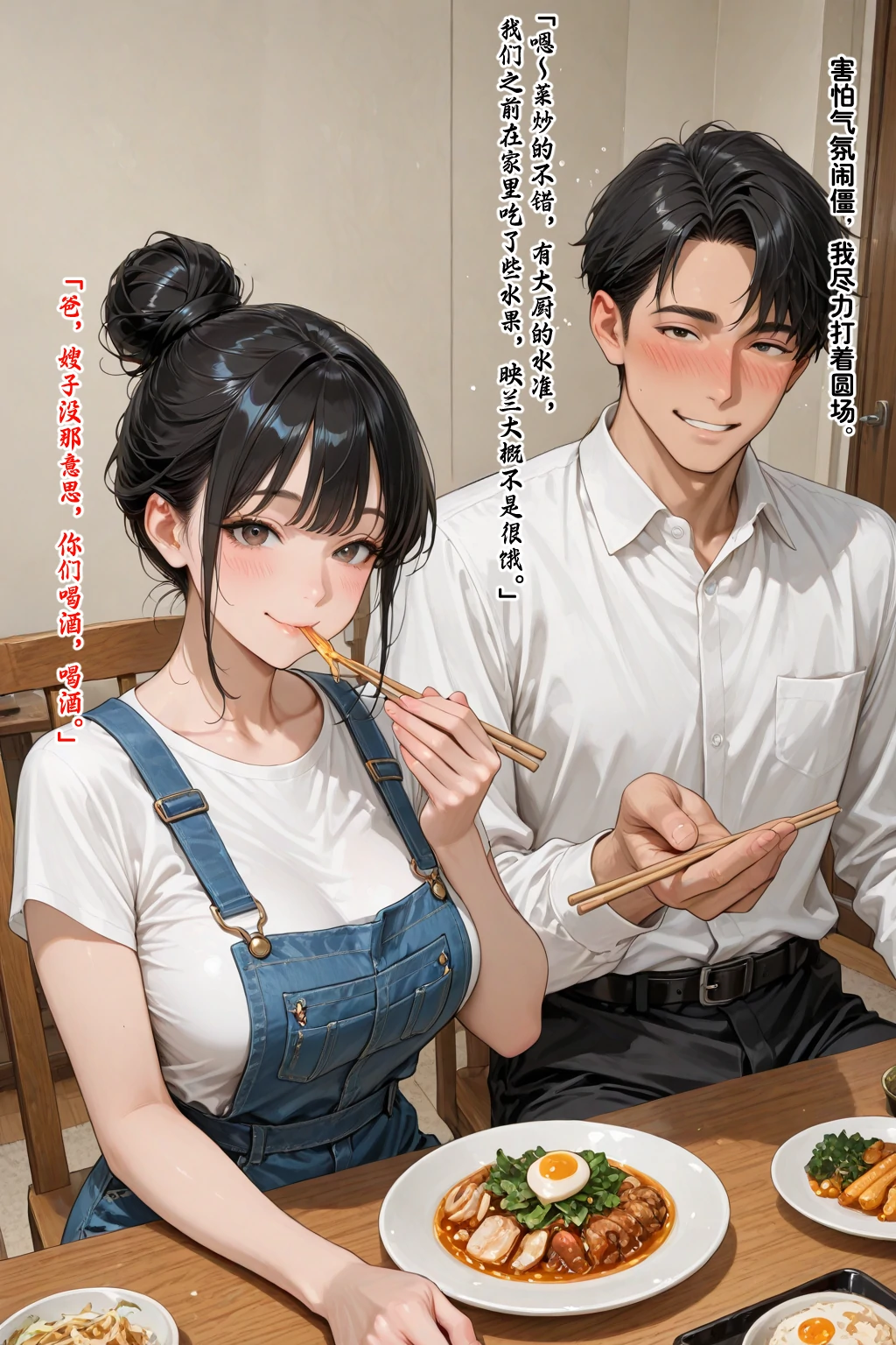 第52页