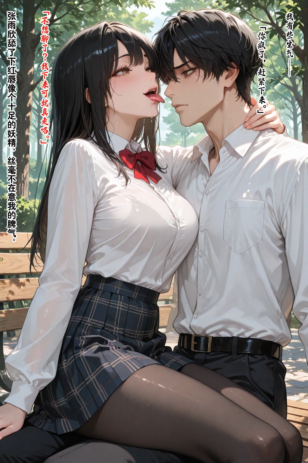 第299页