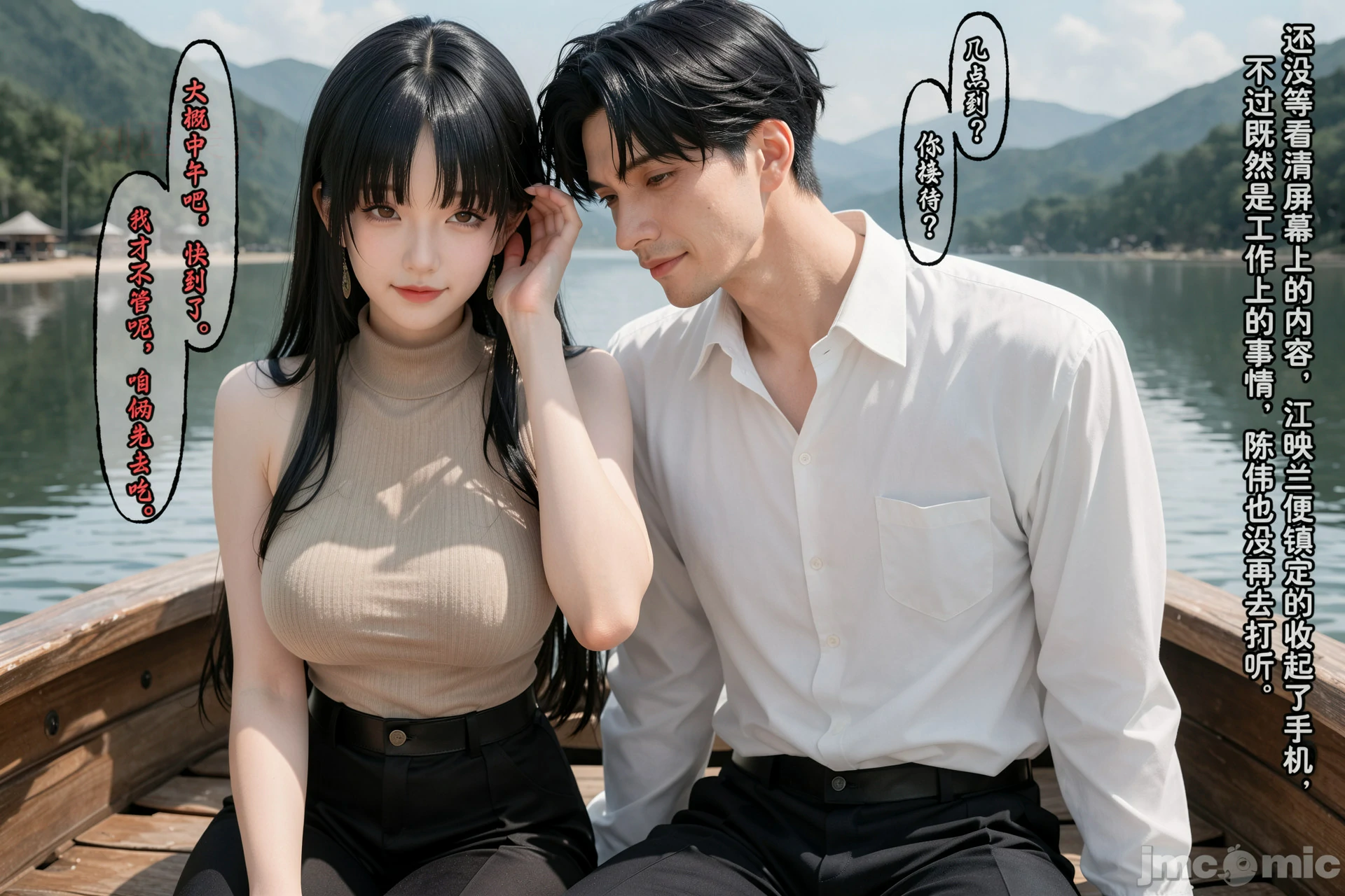第33页
