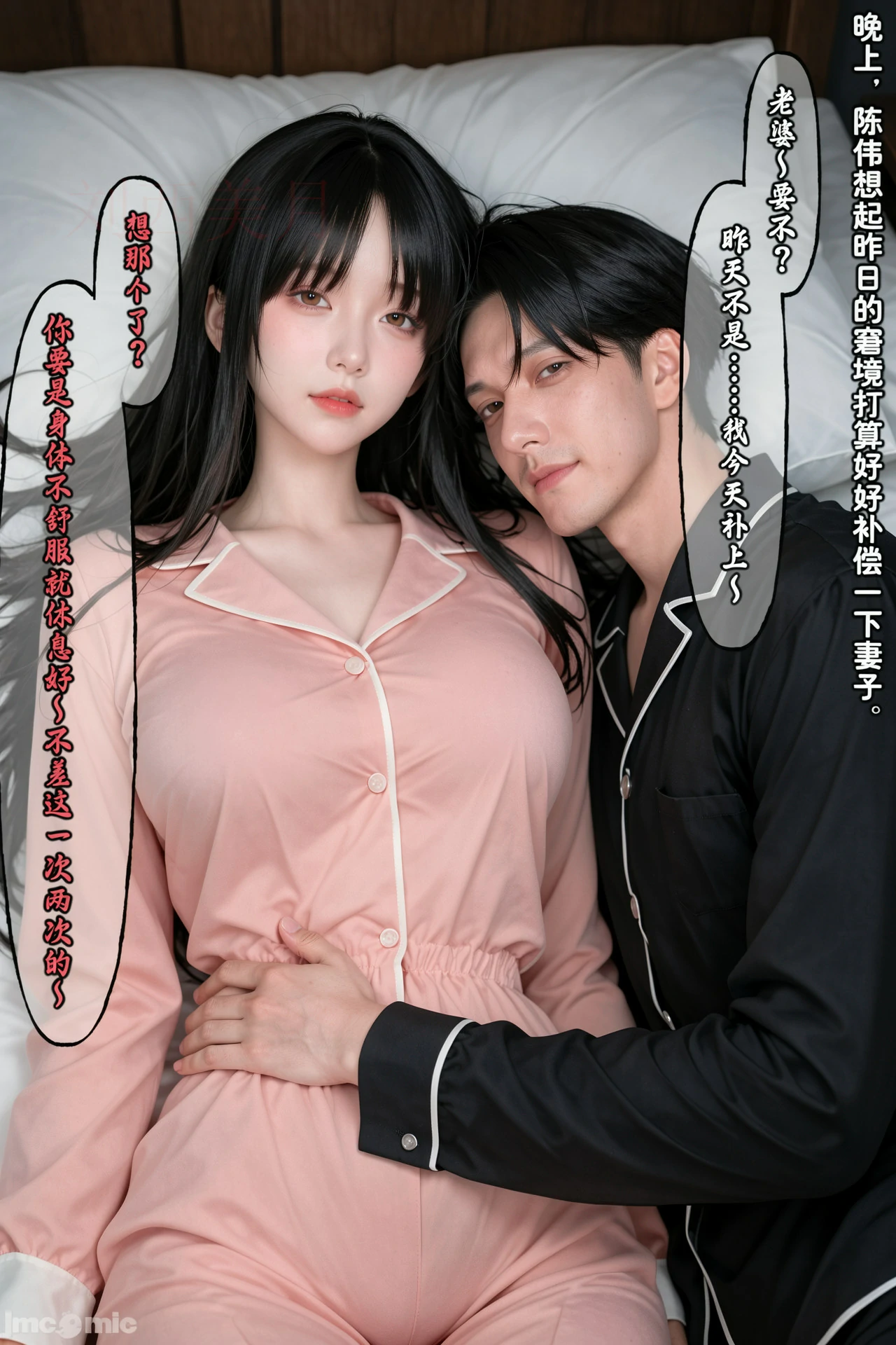第108页