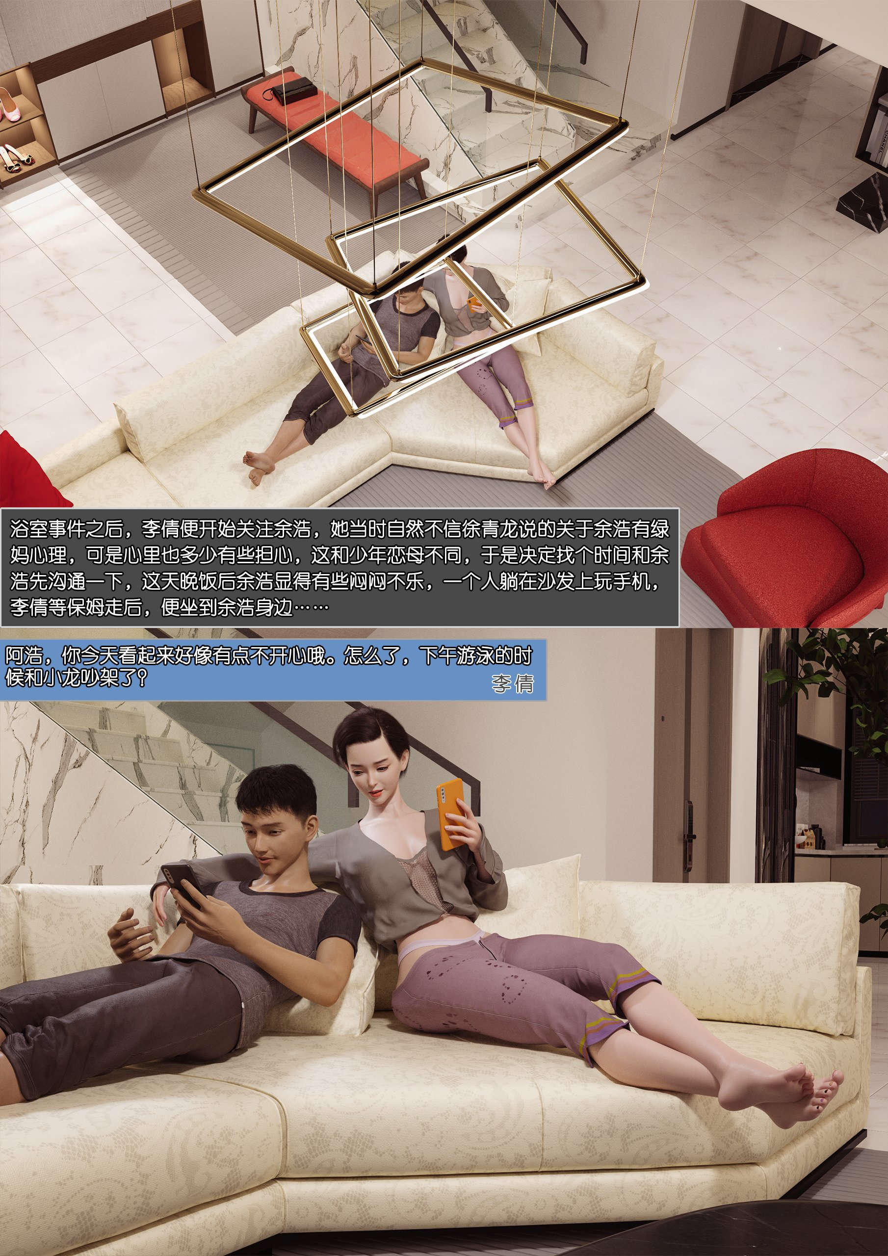 第32页