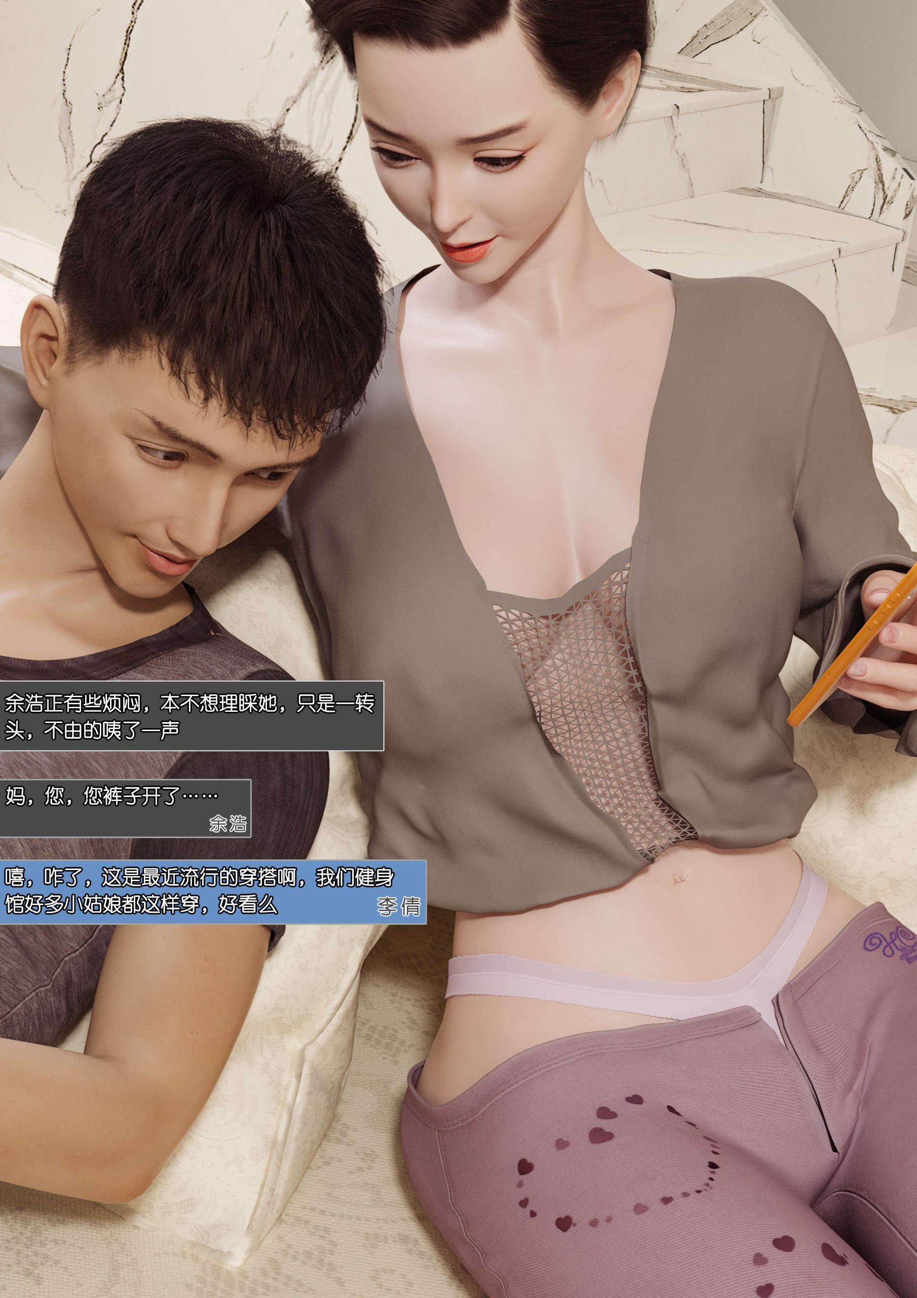 第34页