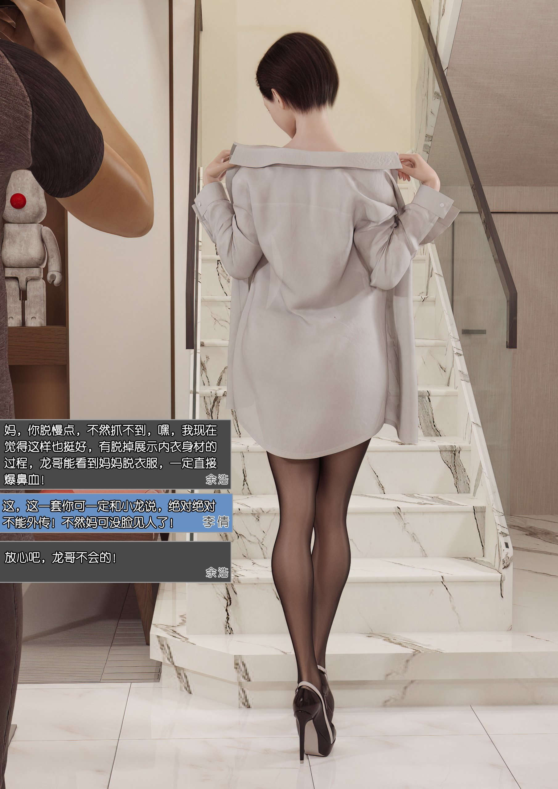 第71页