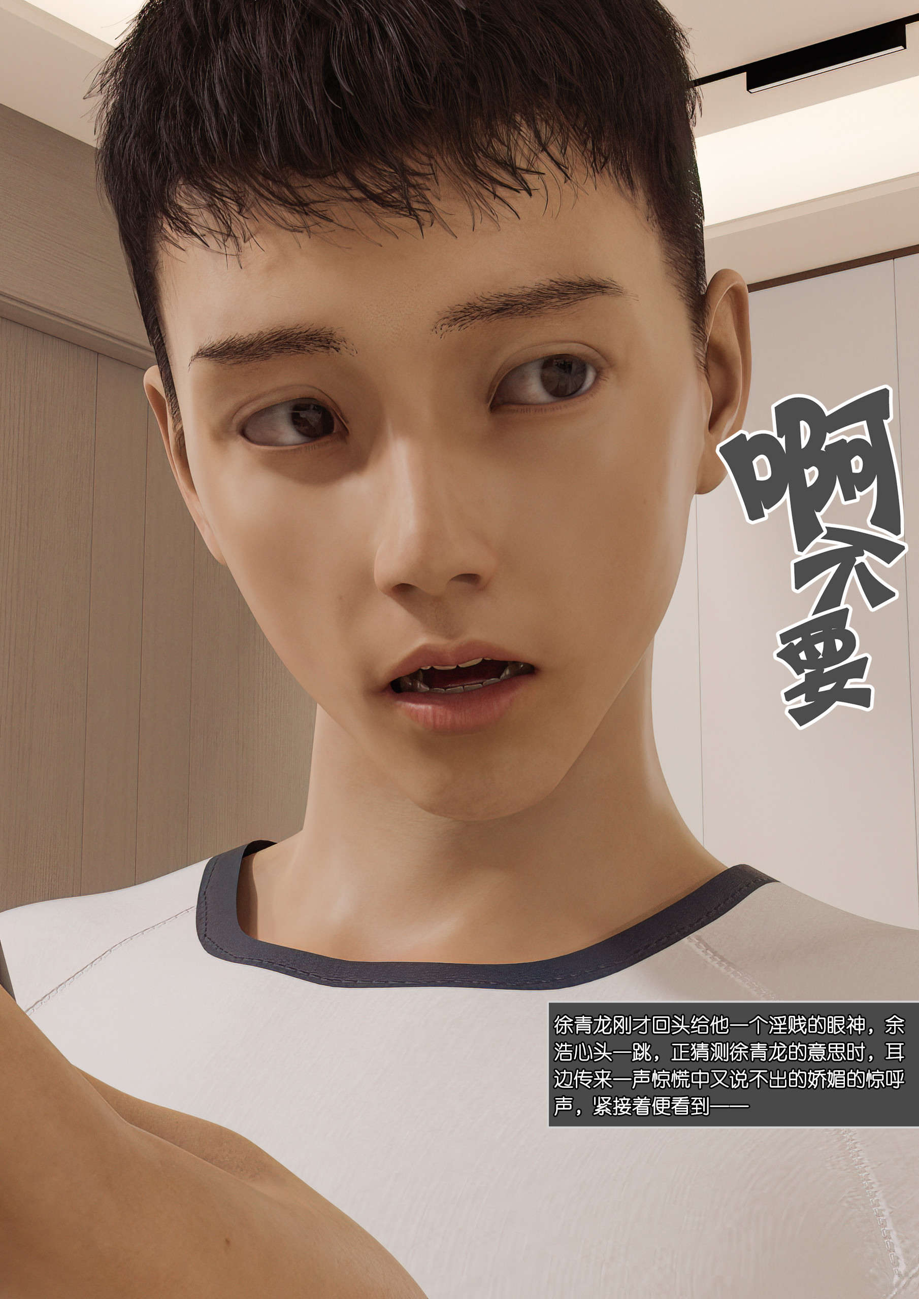 第46页