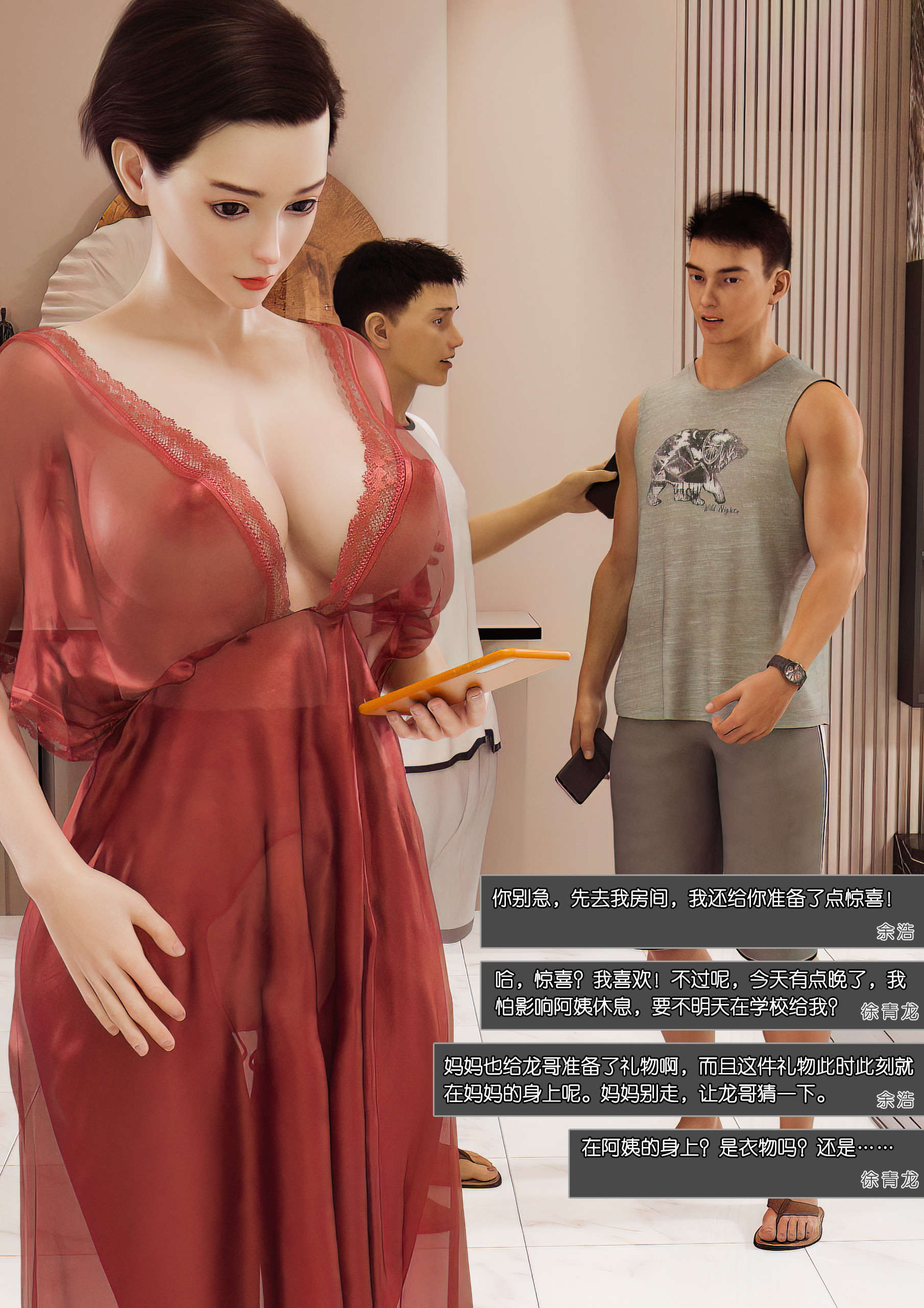 第57页