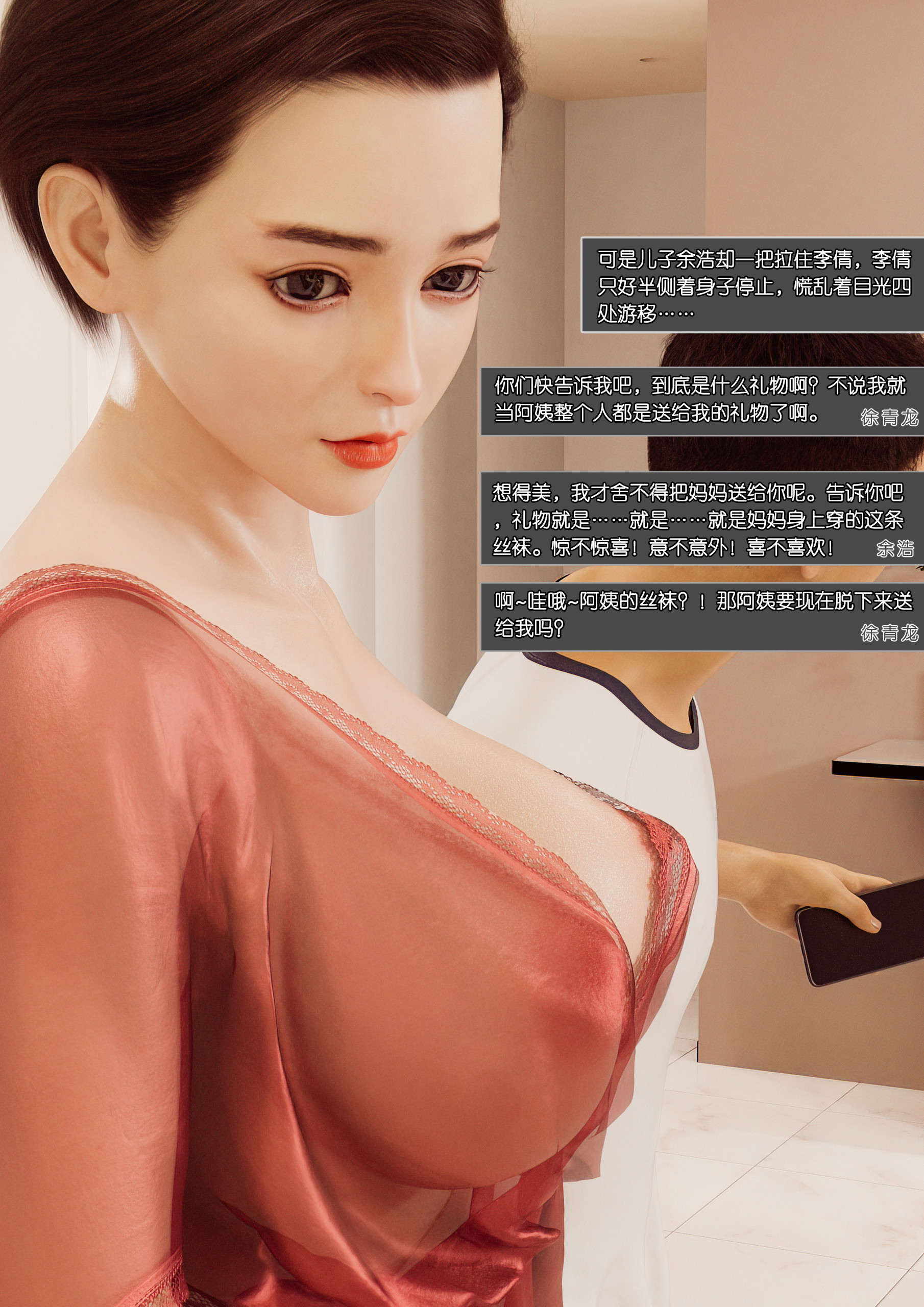 第59页