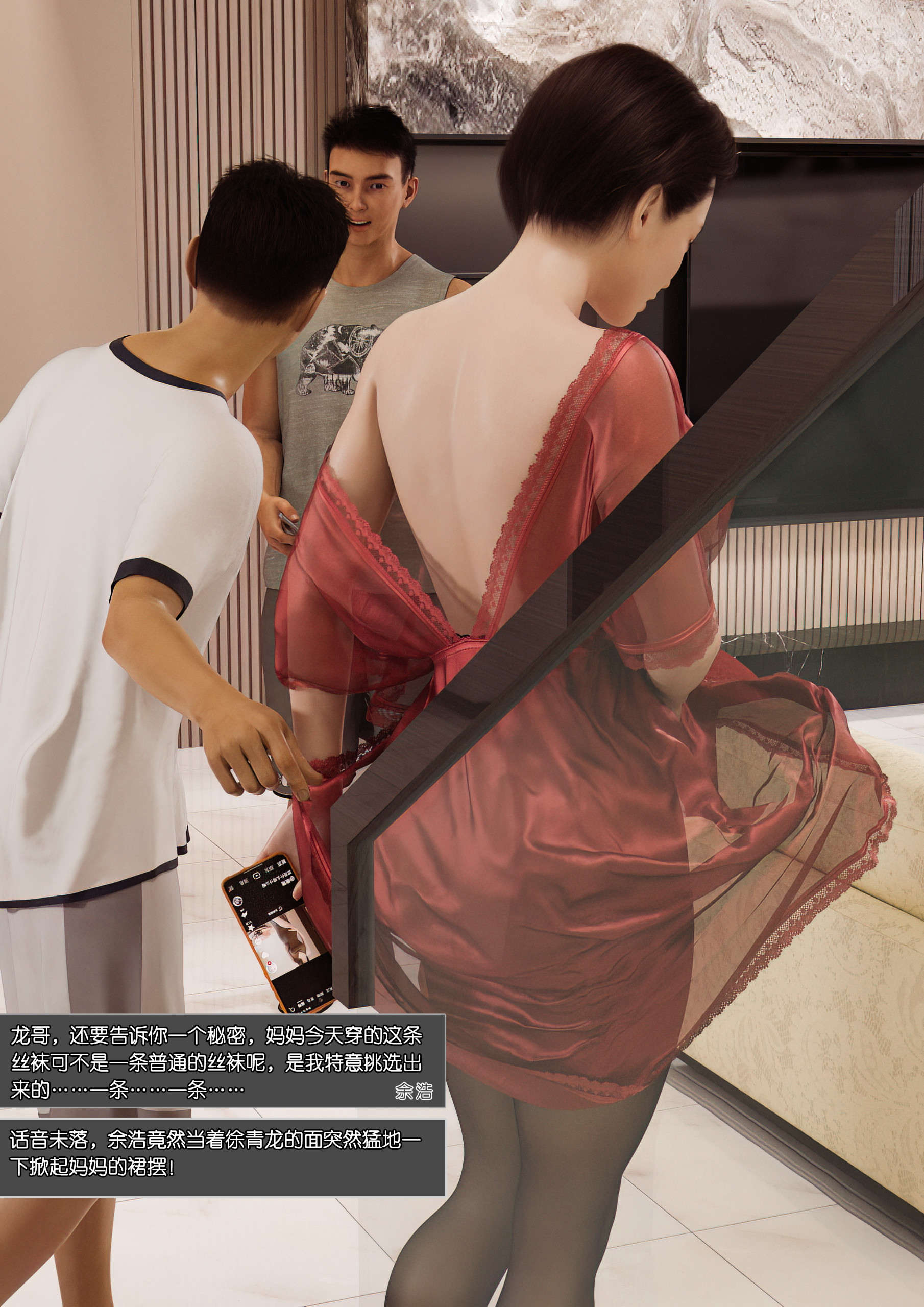 第61页