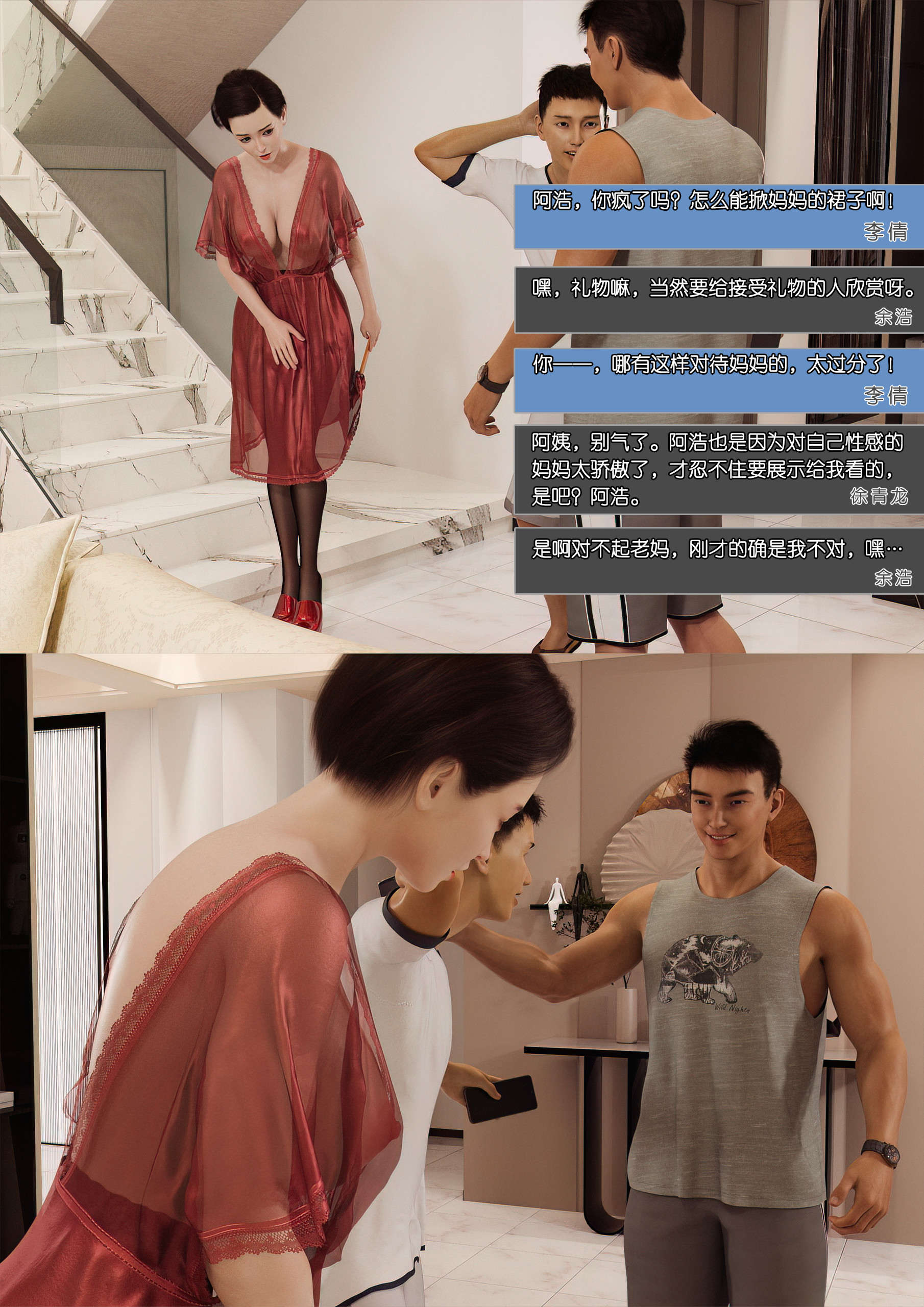 第65页