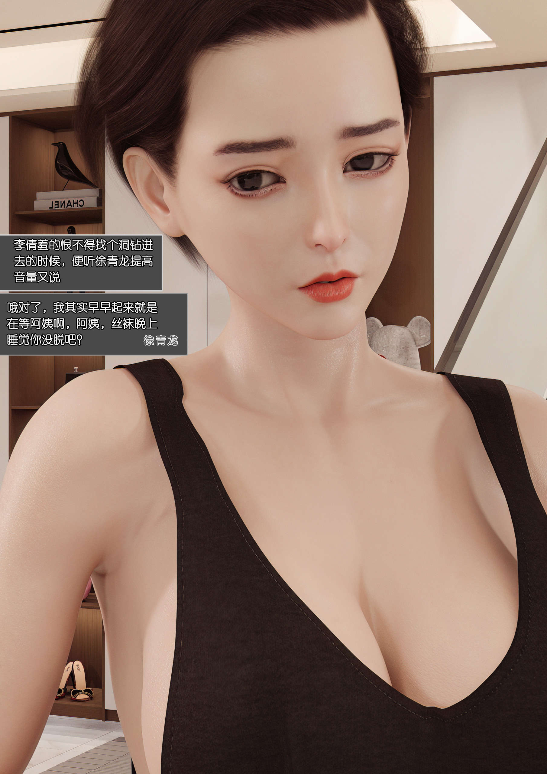 第90页
