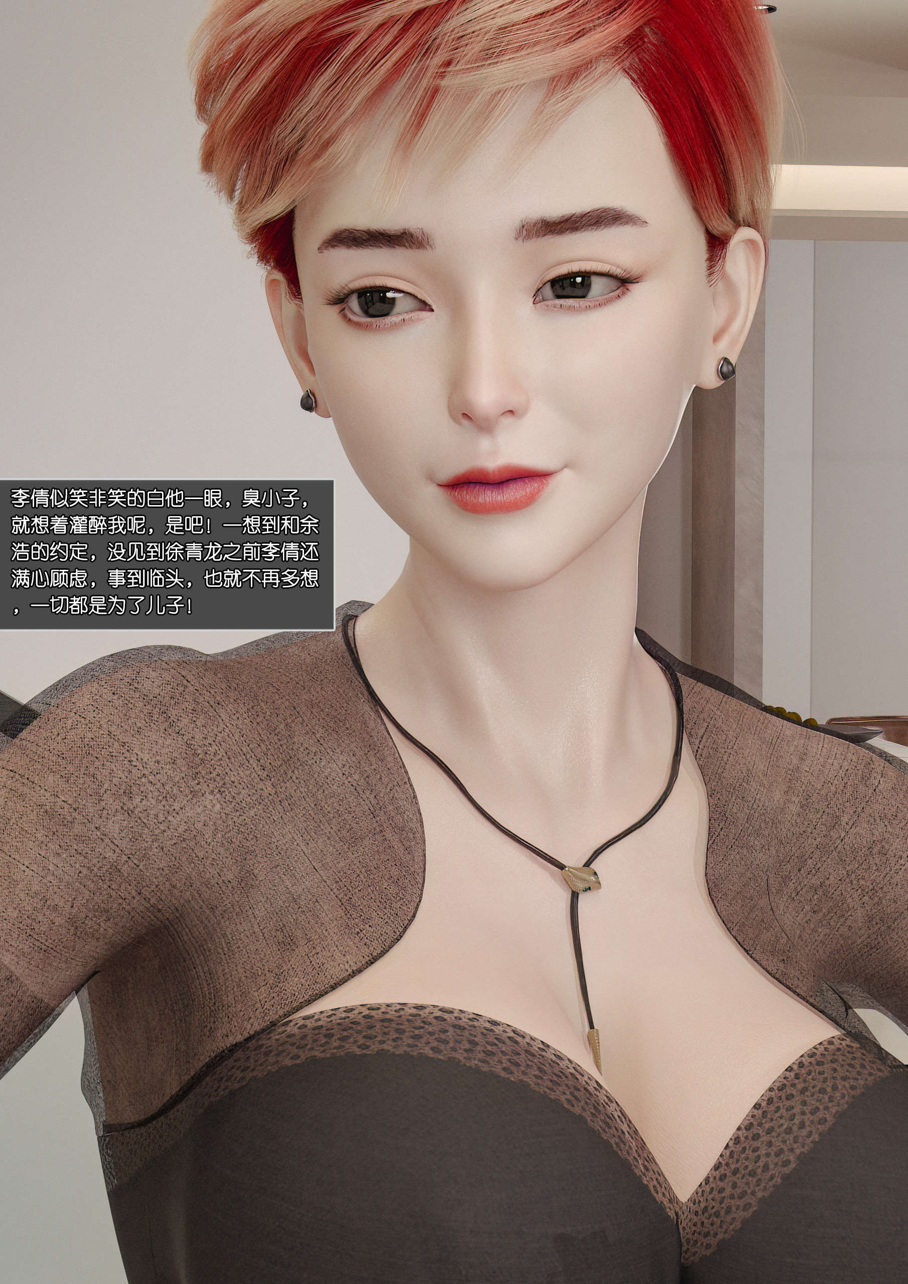 第74页