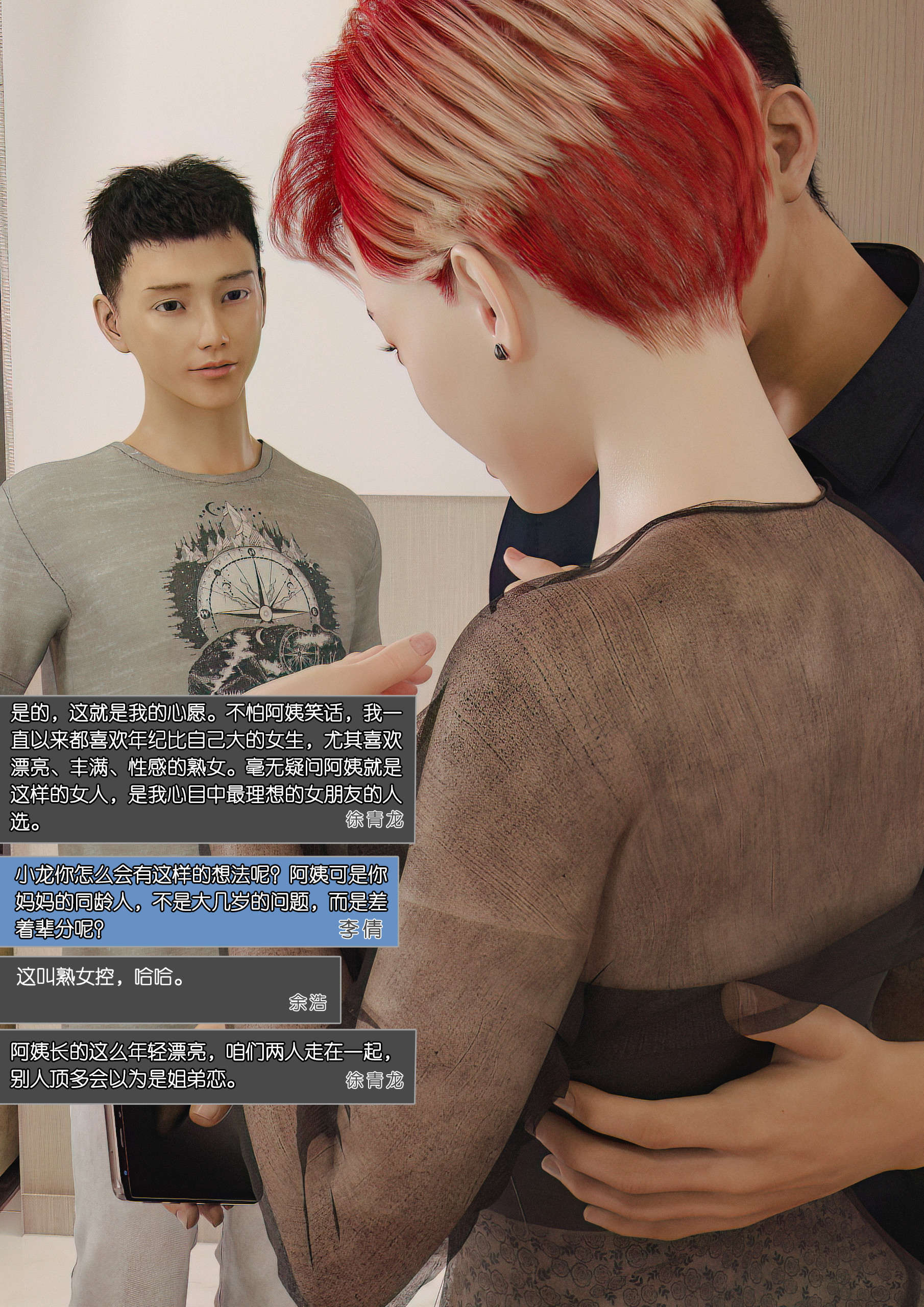 第77页
